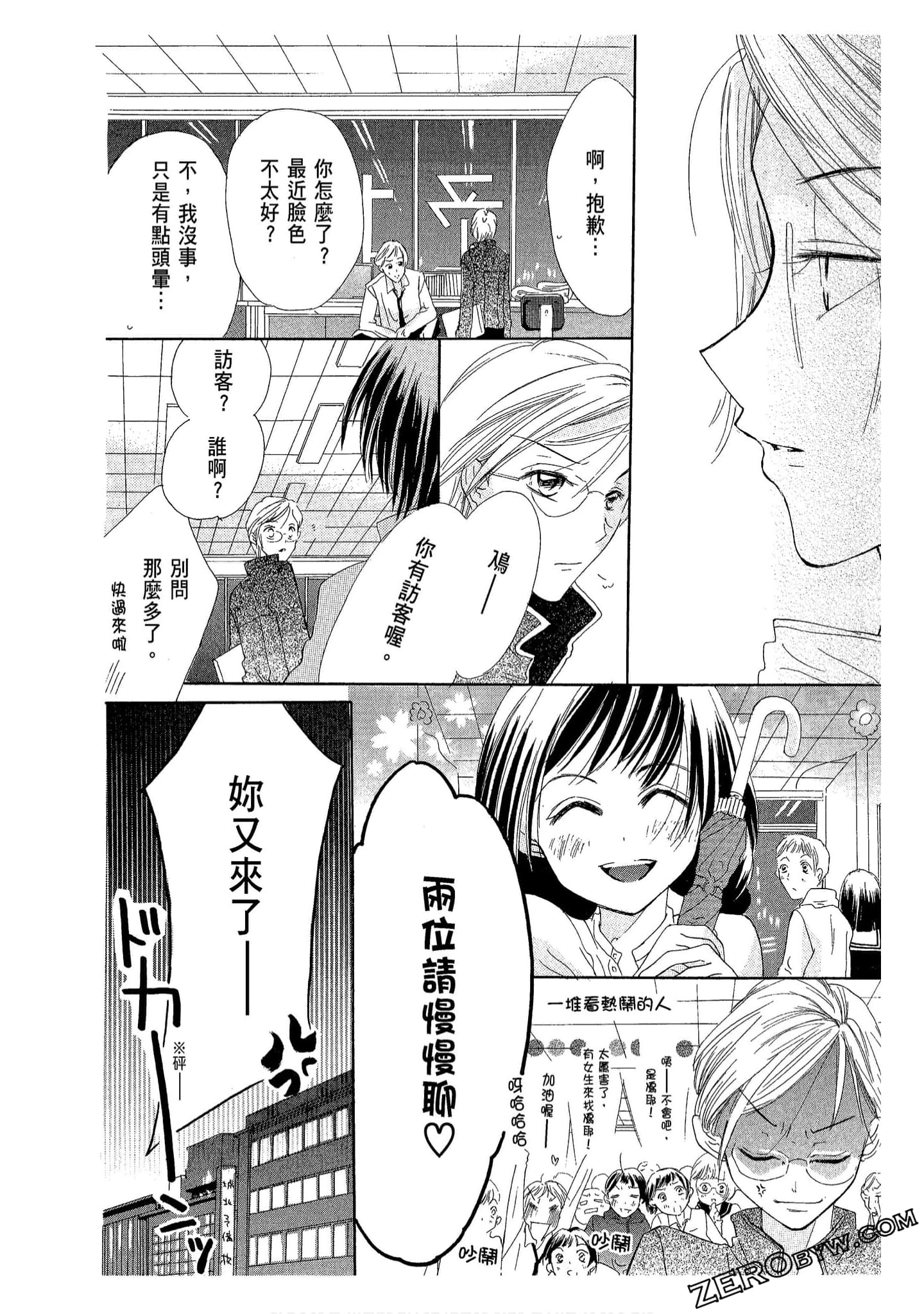 Page 166