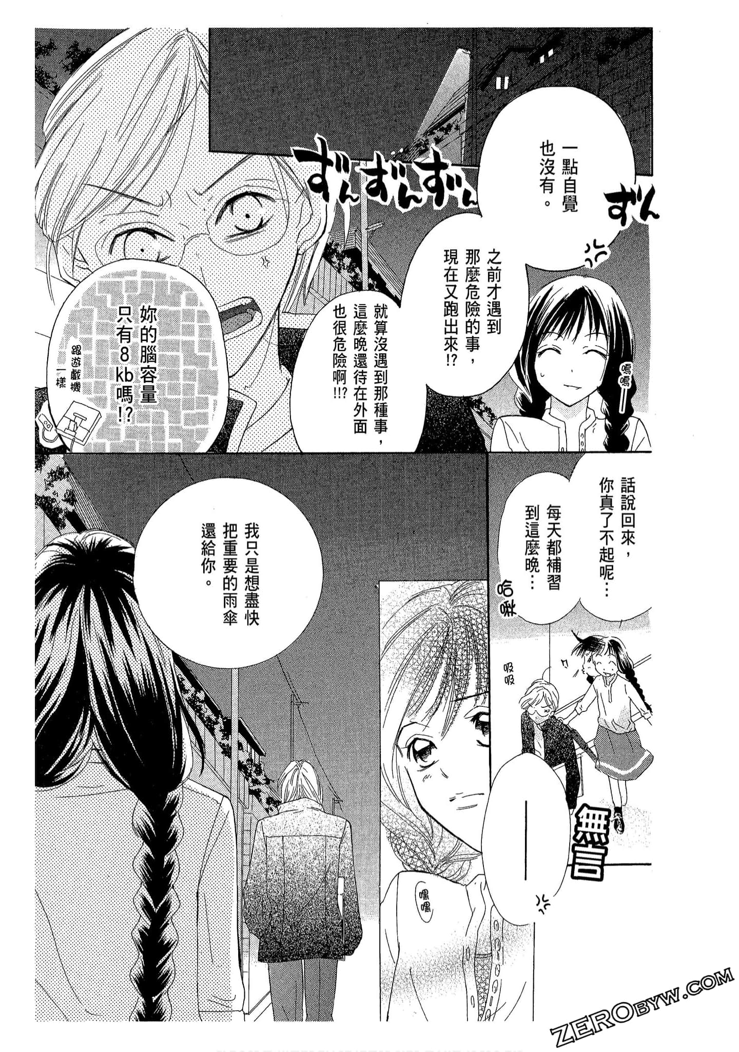 Page 167