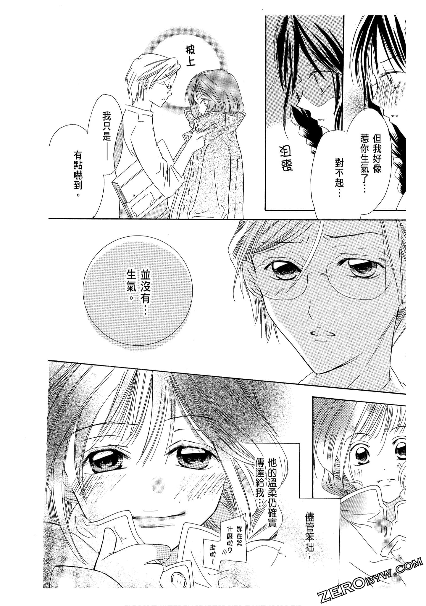 Page 168