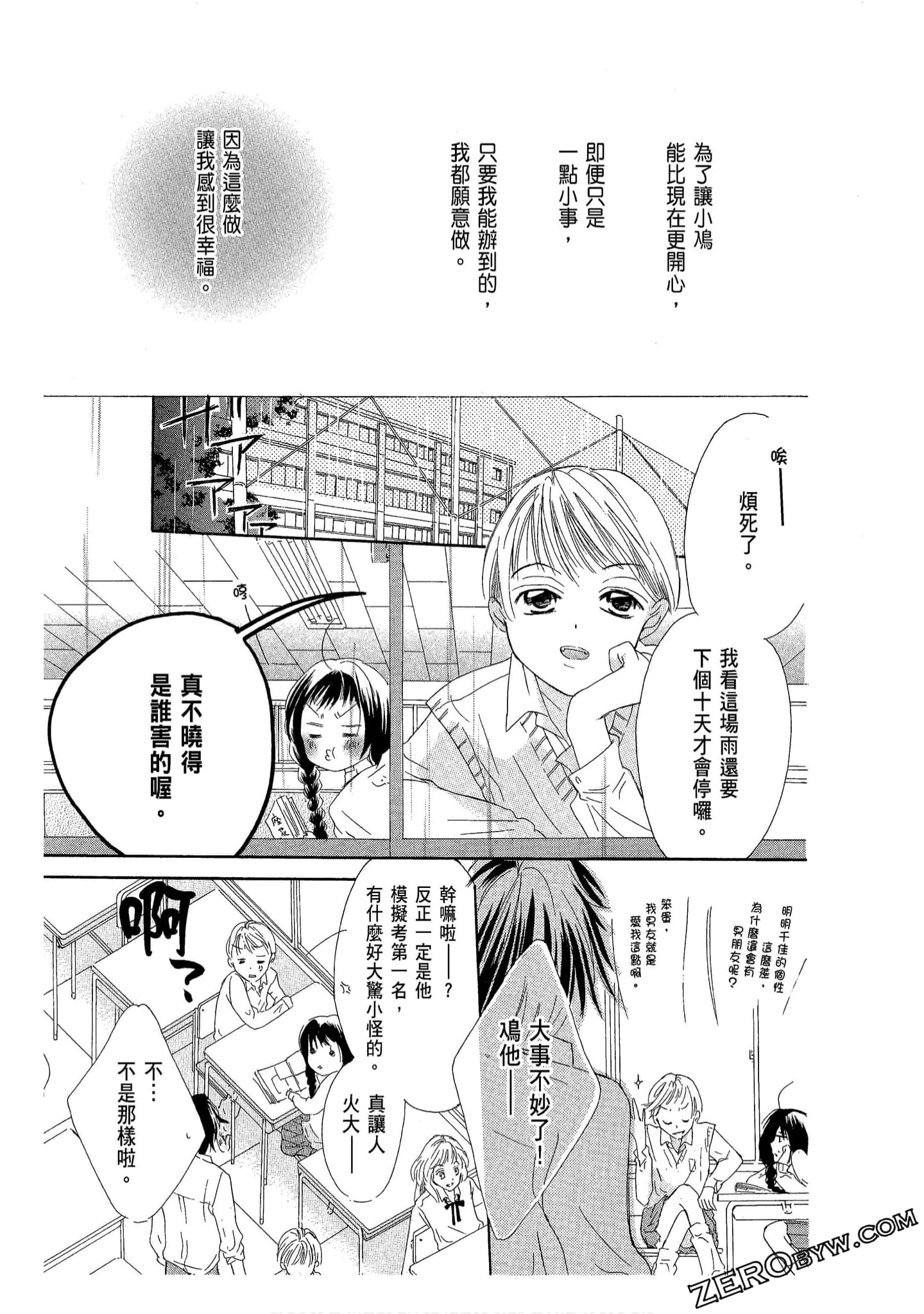 Page 169