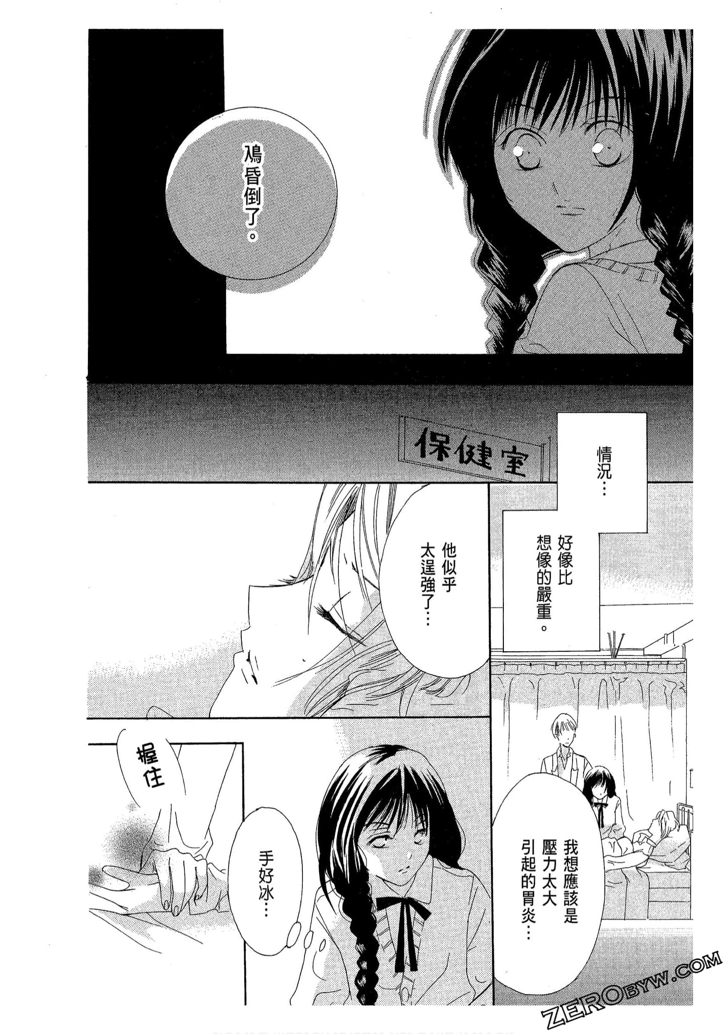 Page 170