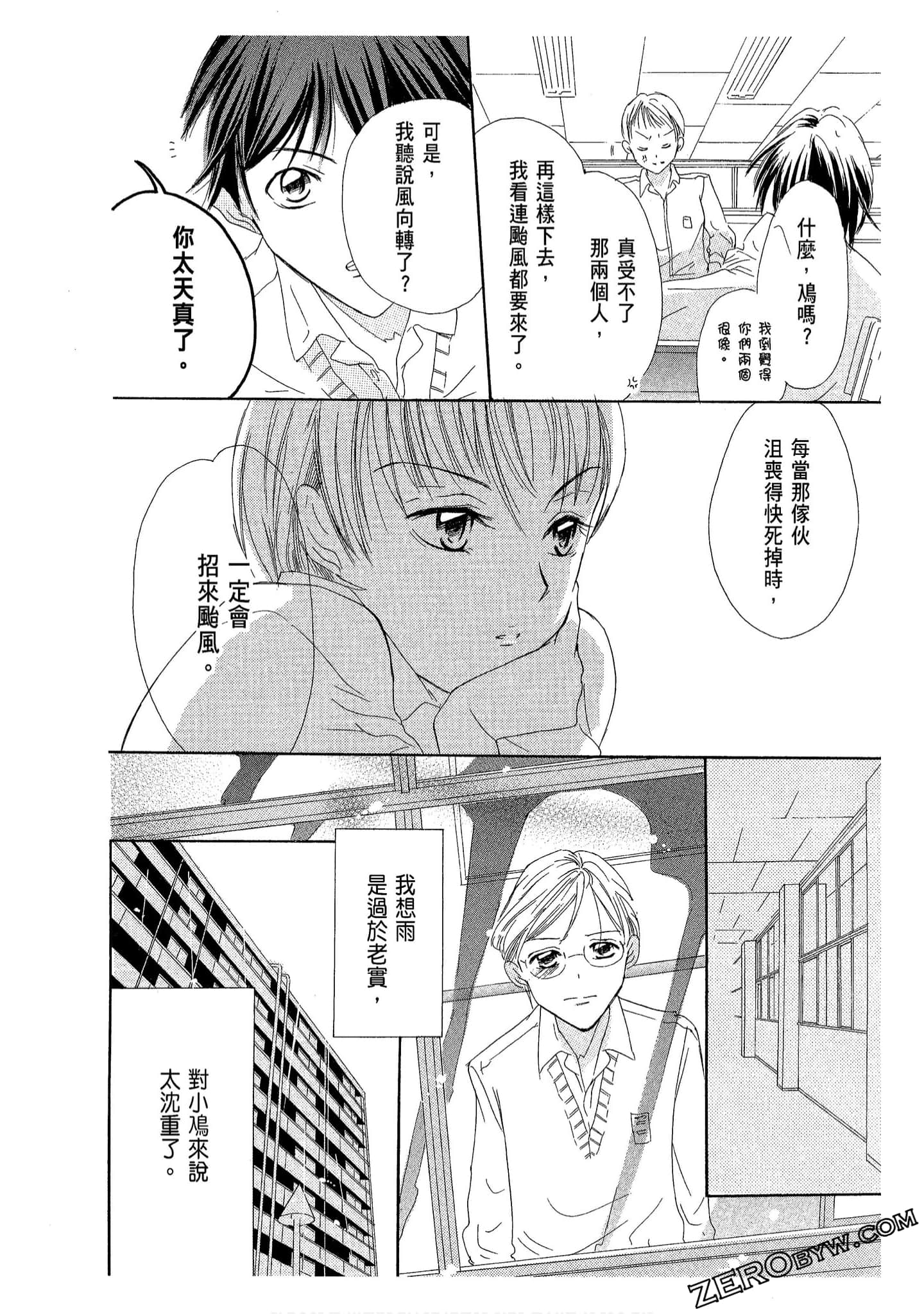 Page 178