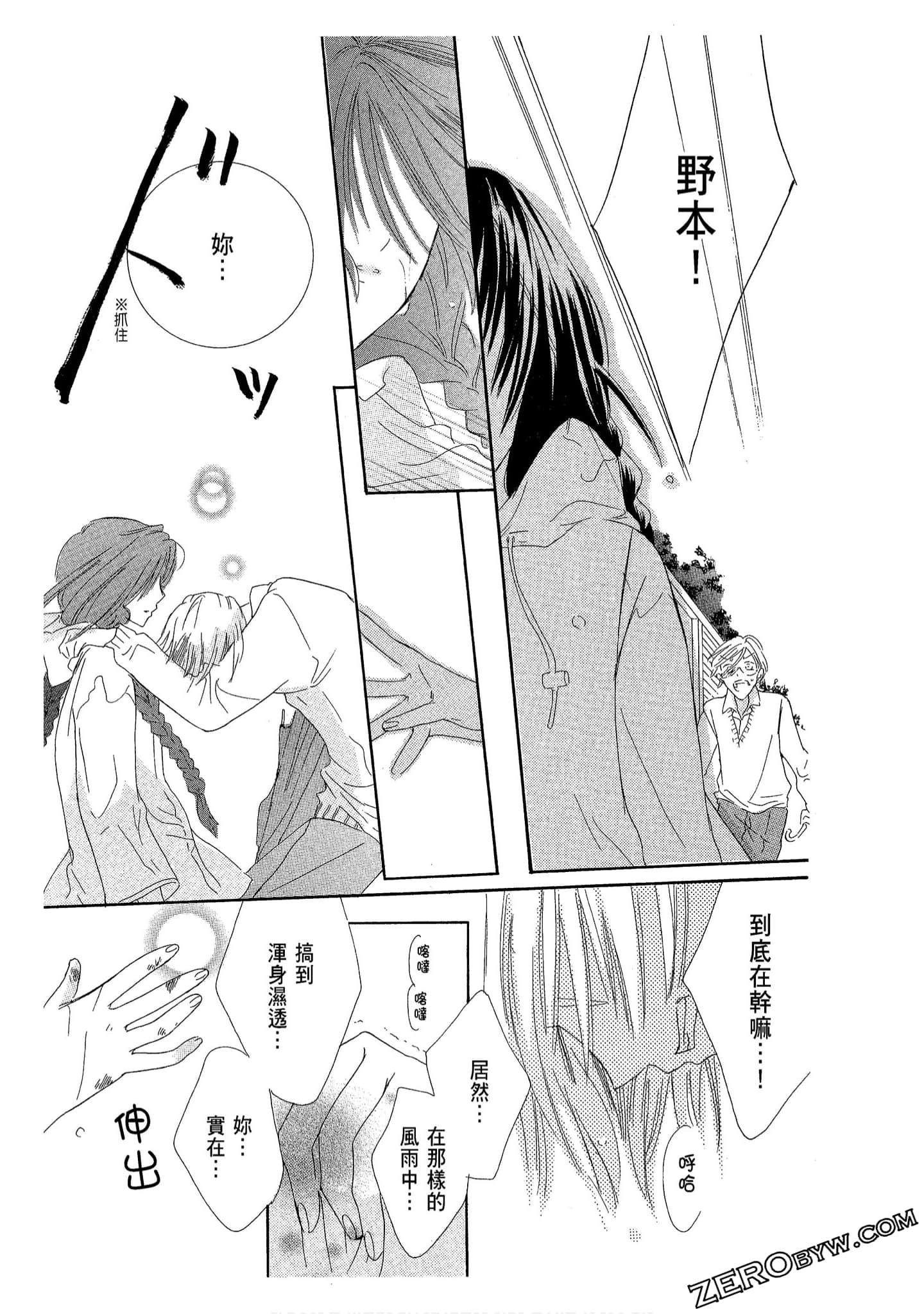 Page 183