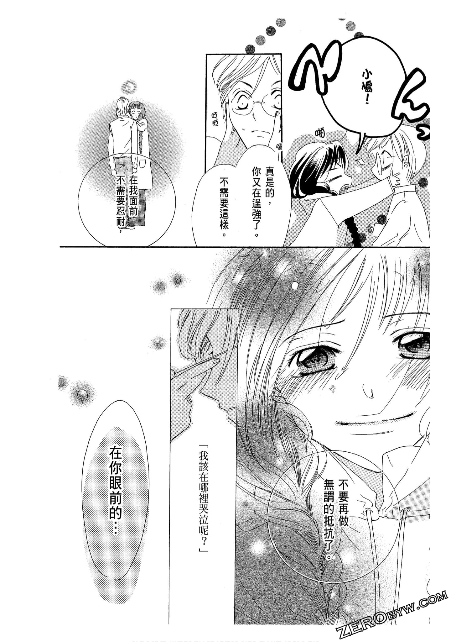 Page 184