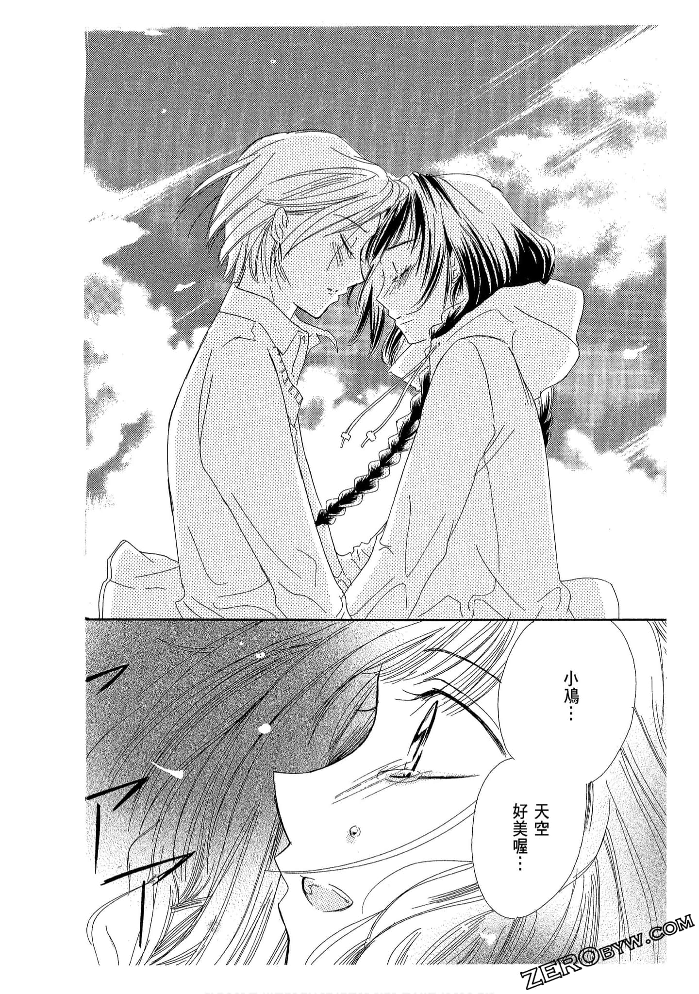 Page 186