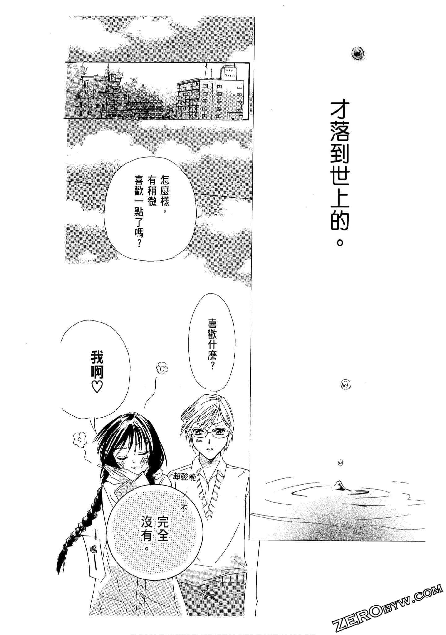 Page 188