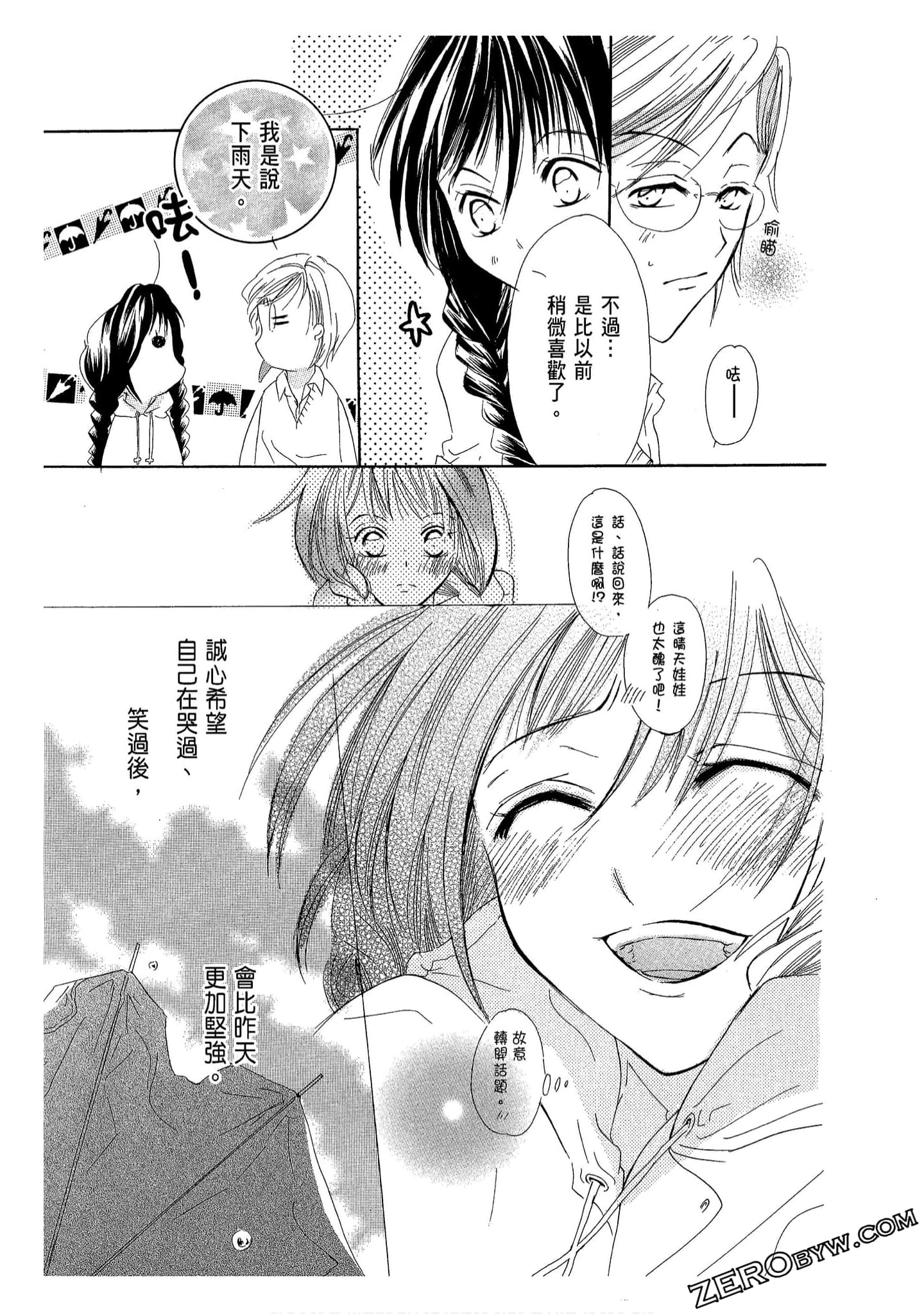 Page 189