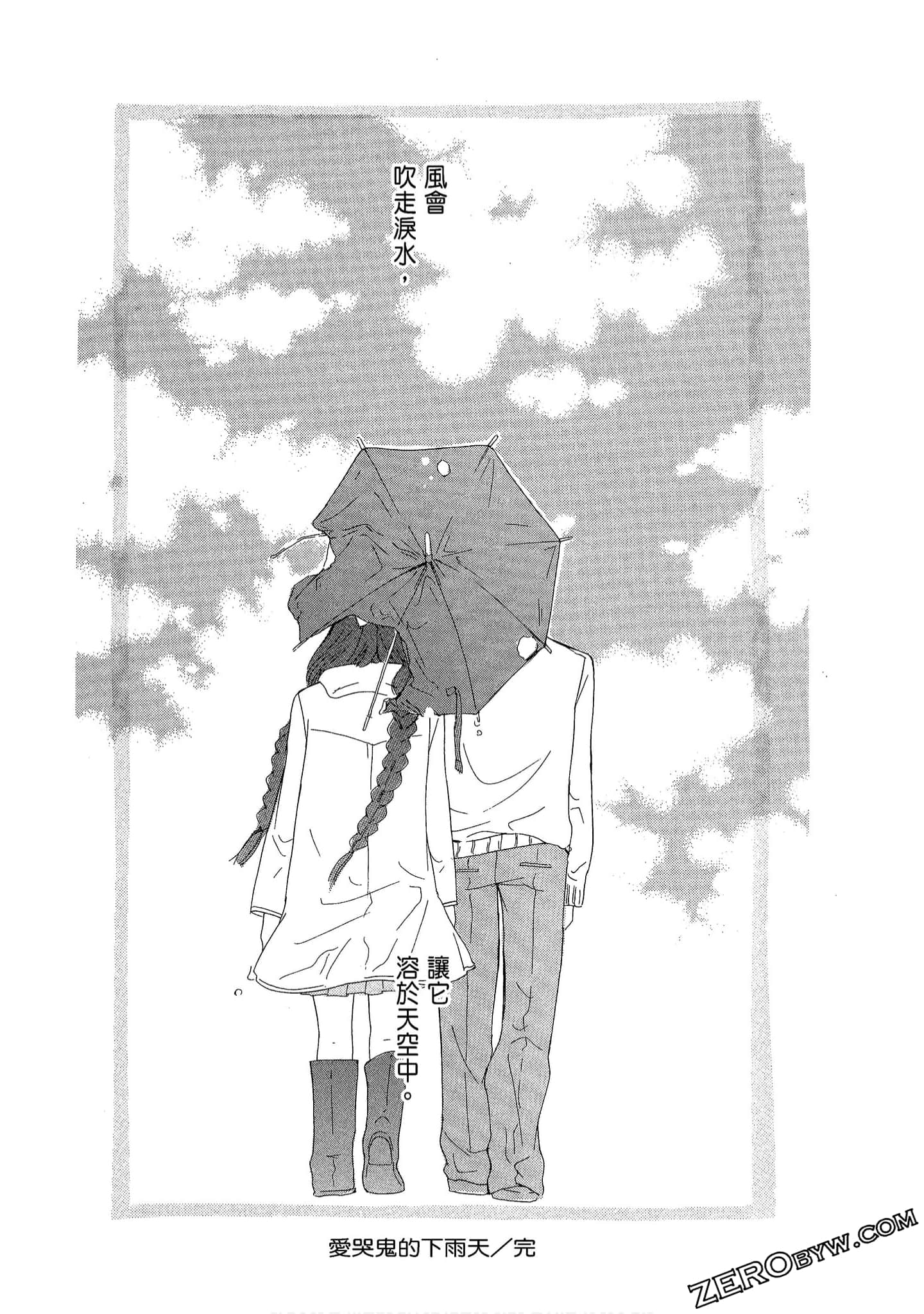 Page 190
