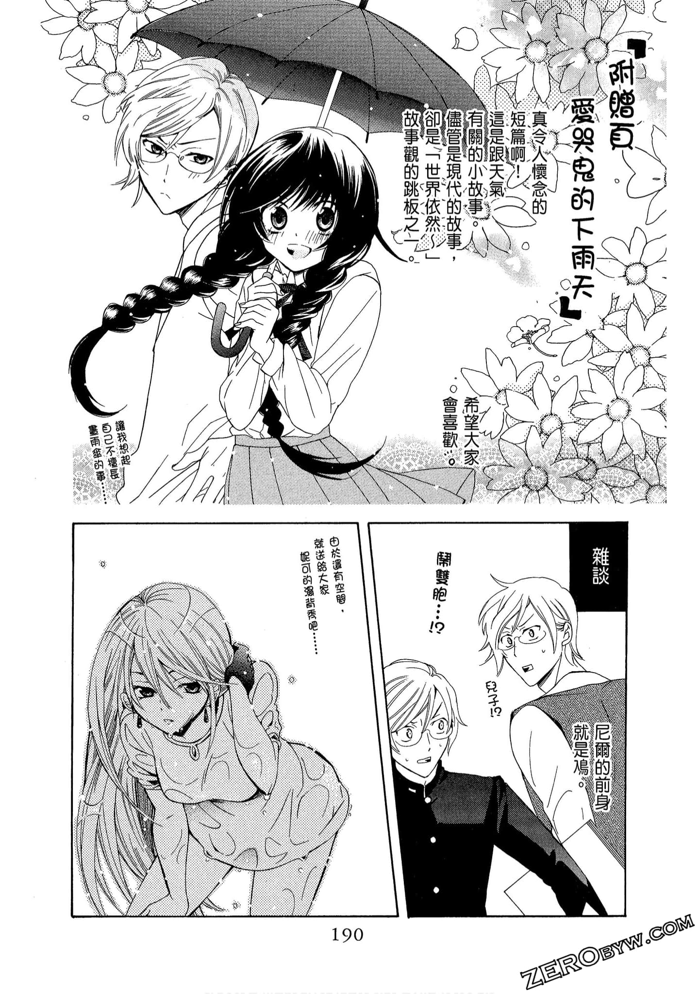 Page 192