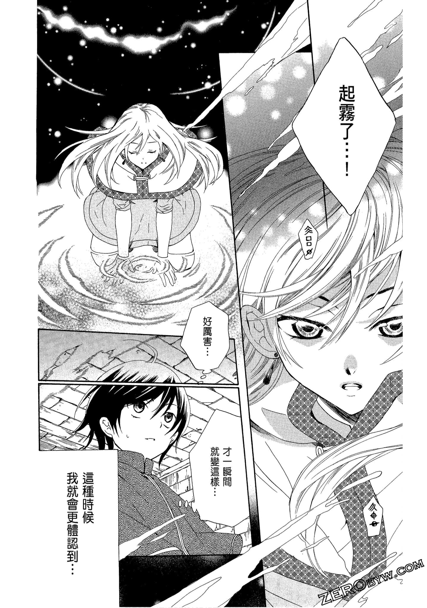 Page 76