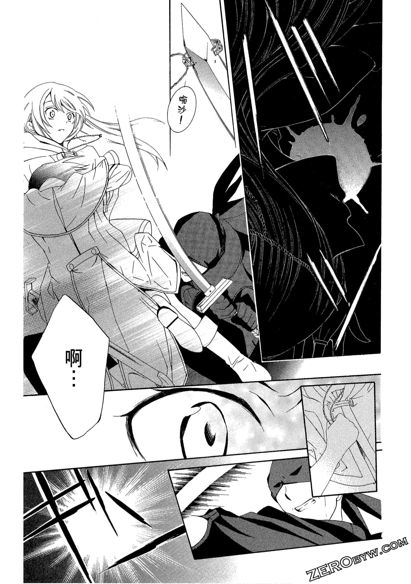 Page 79