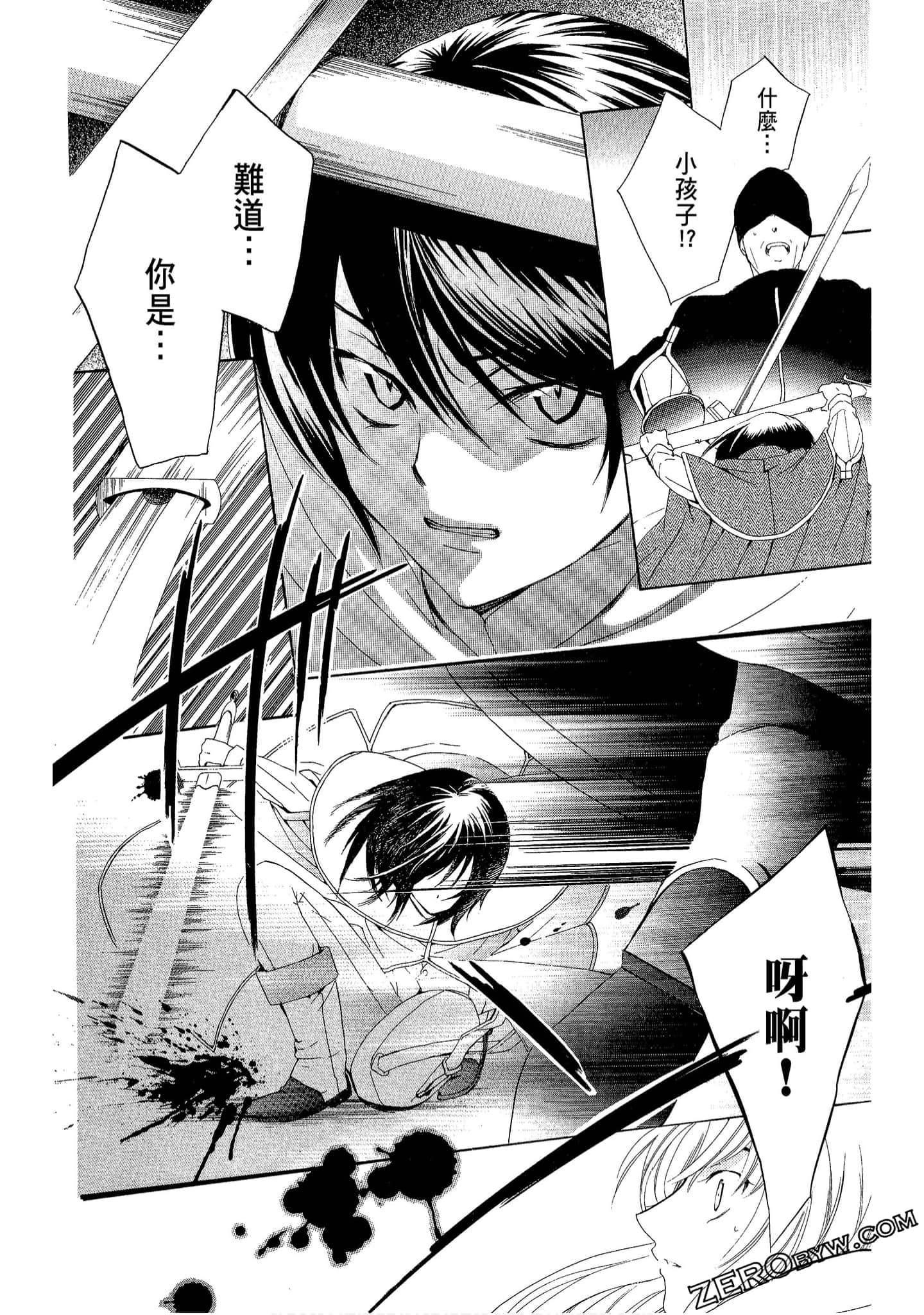 Page 80