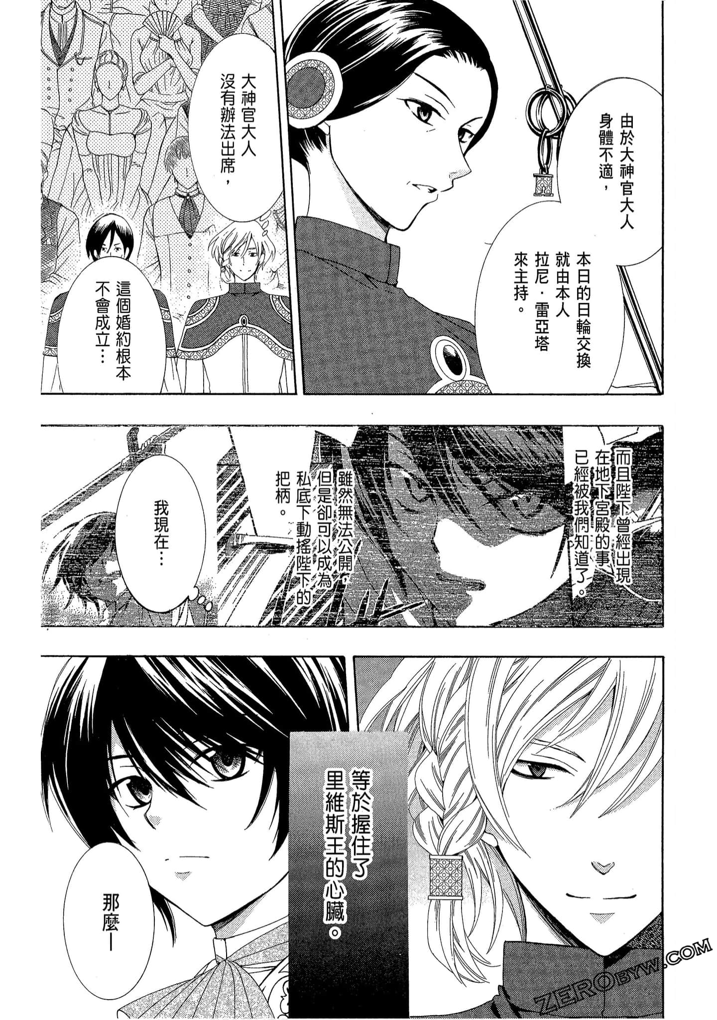 Page 95