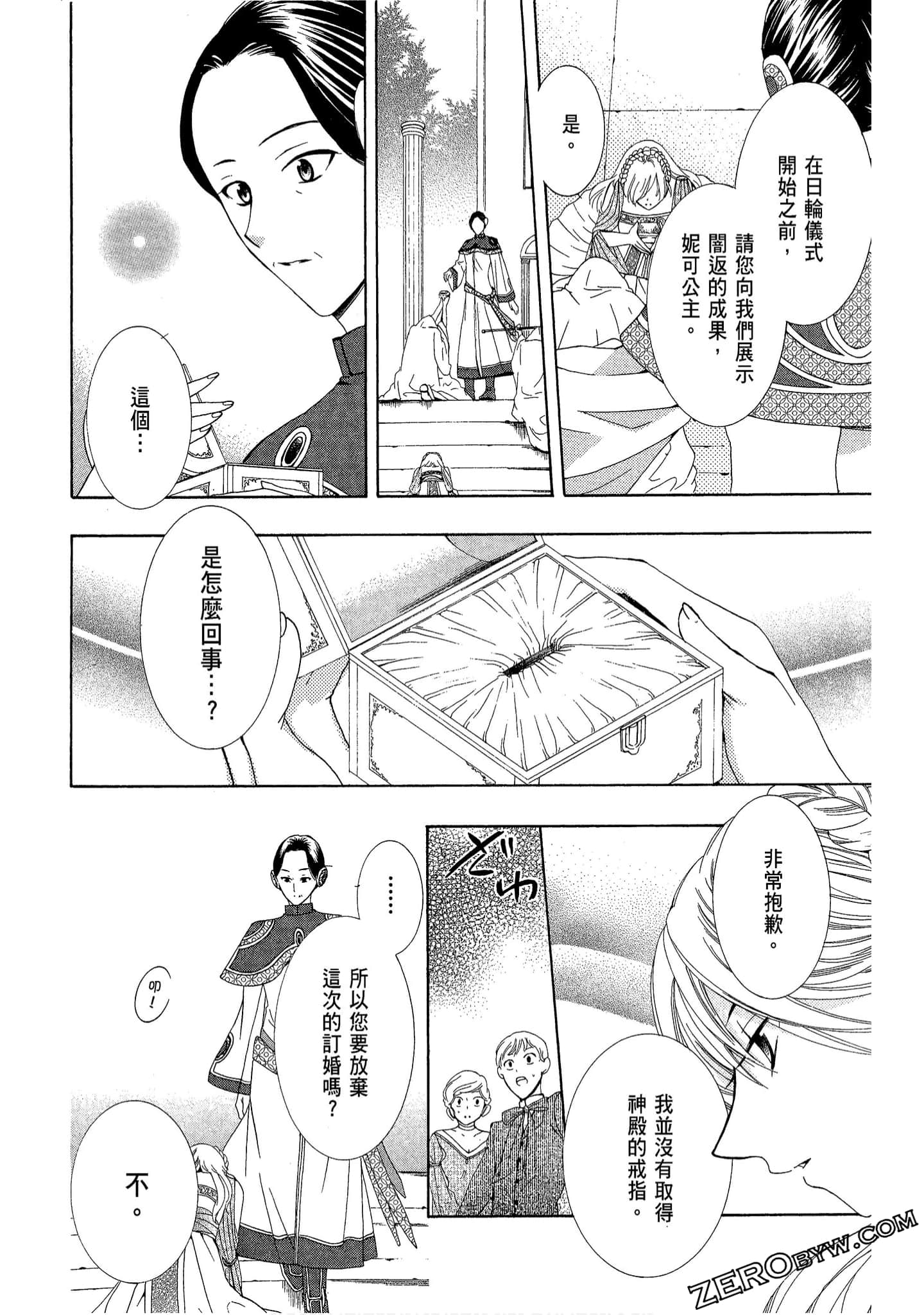 Page 96