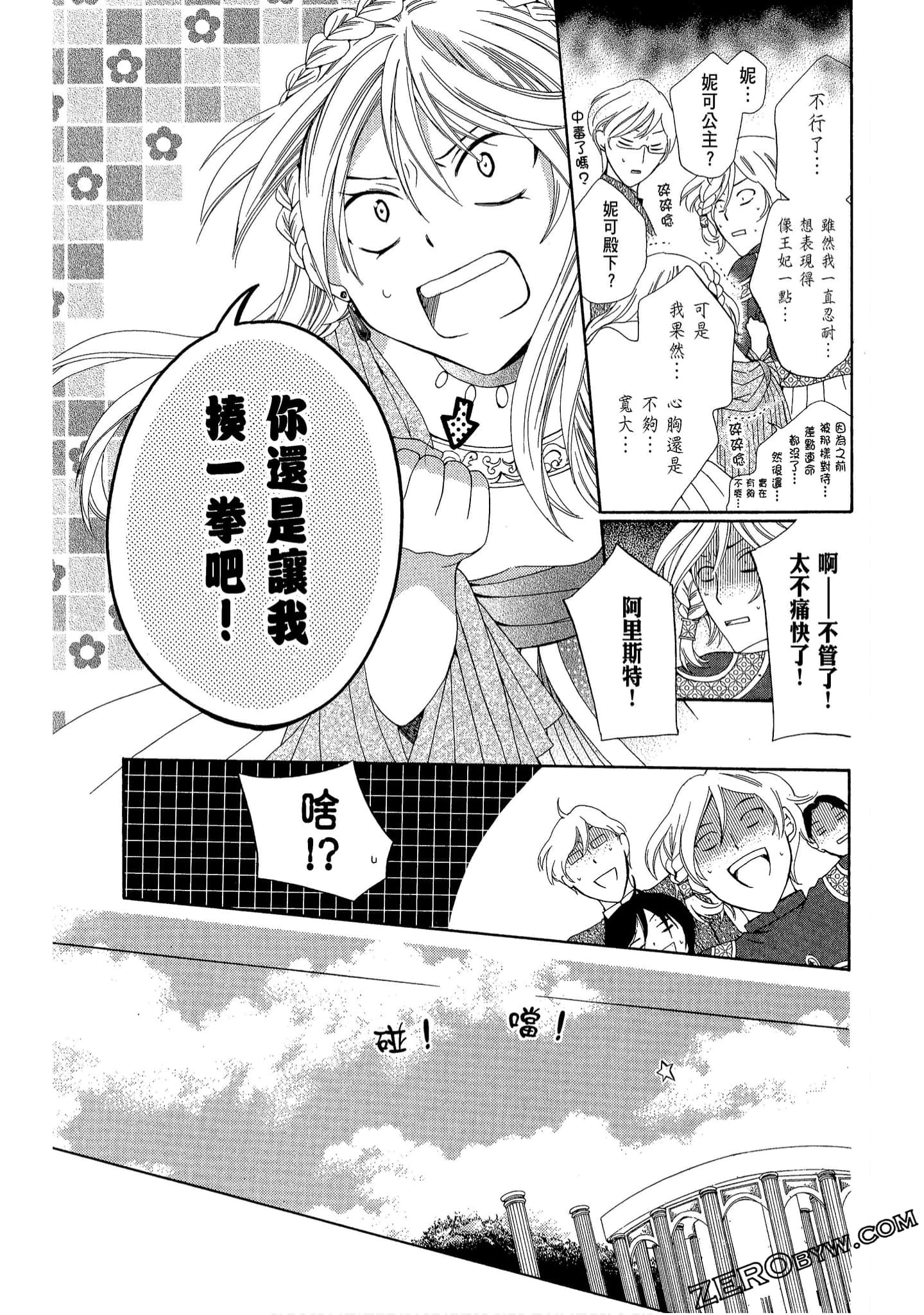 Page 117