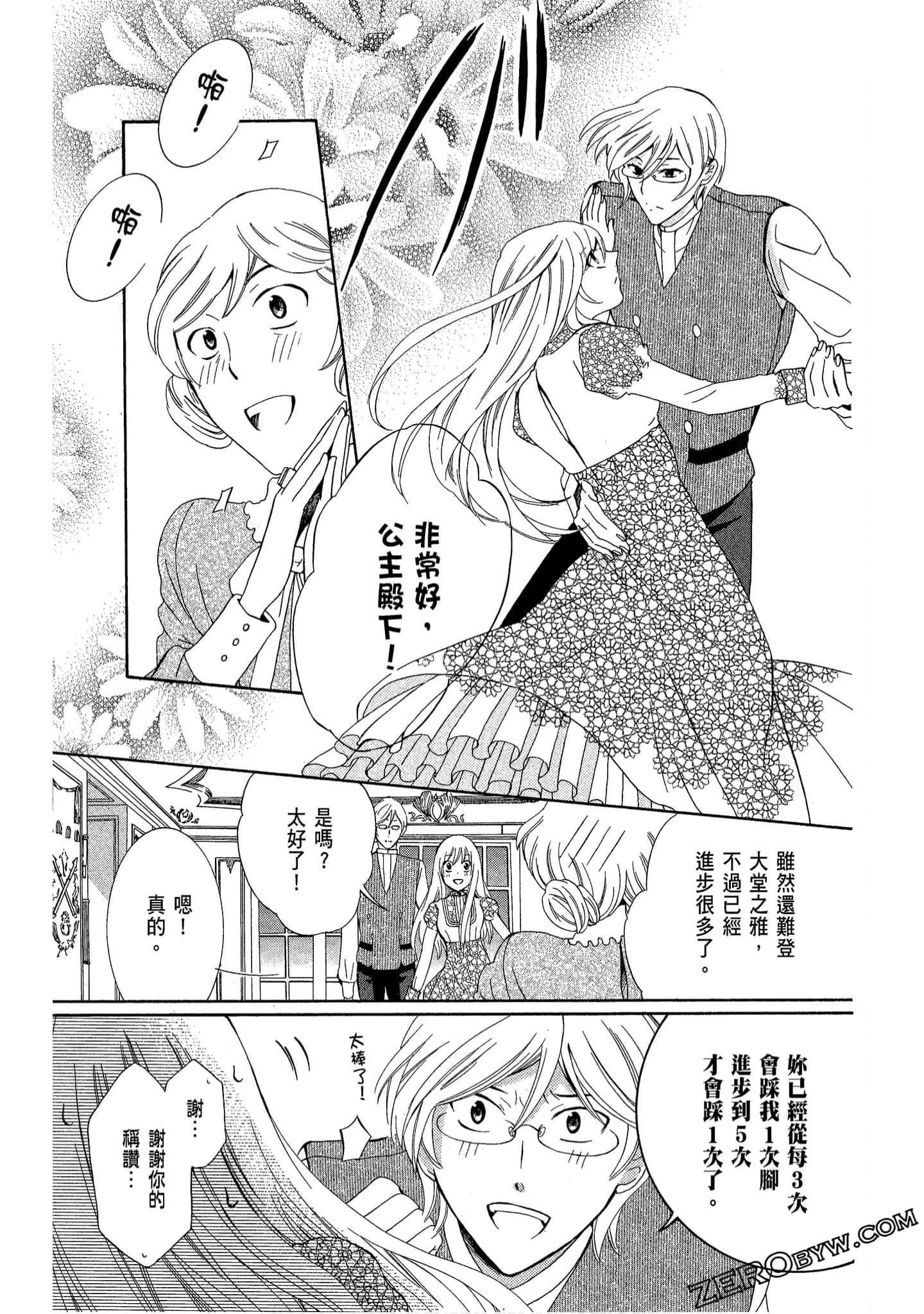 Page 127