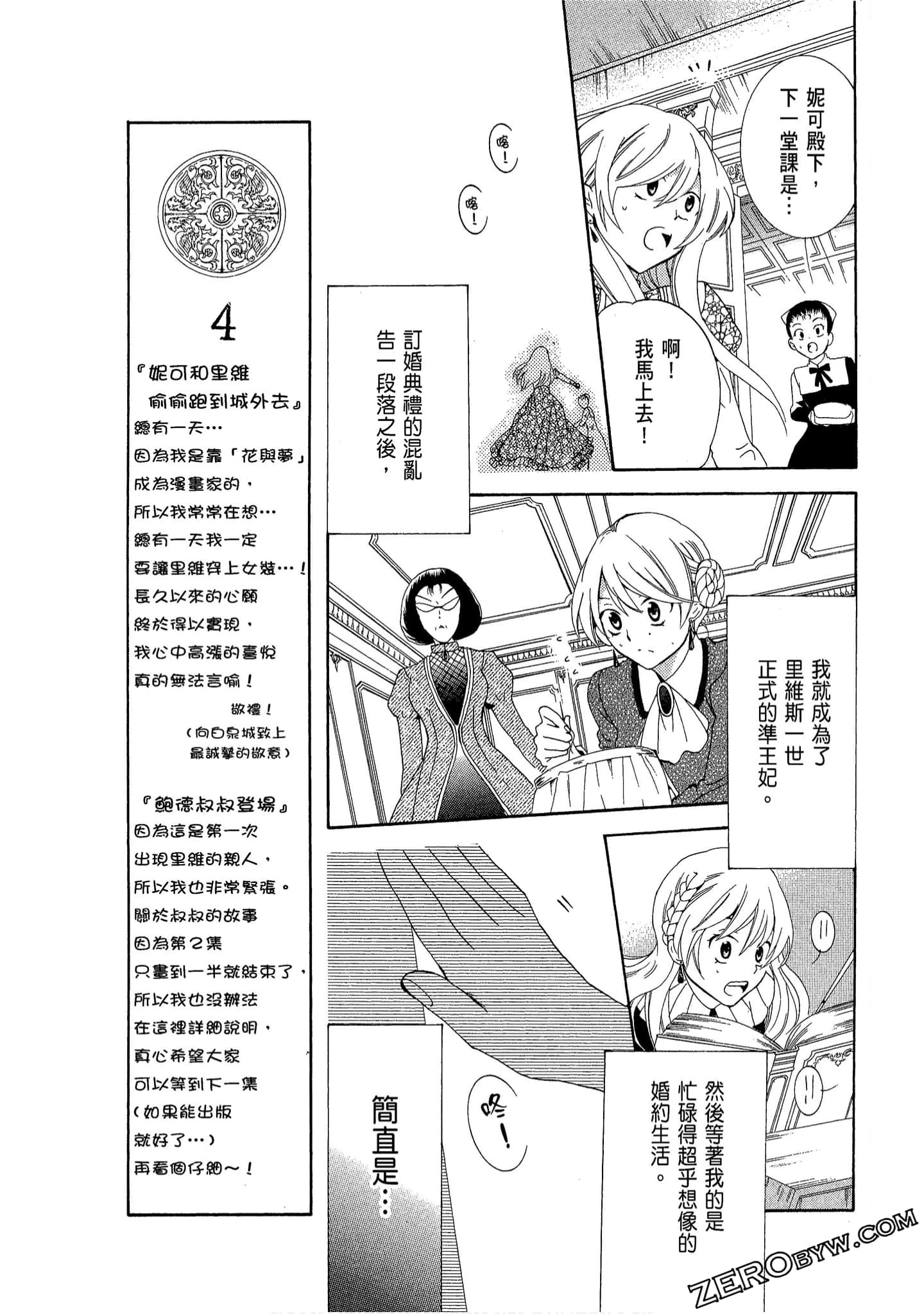 Page 129