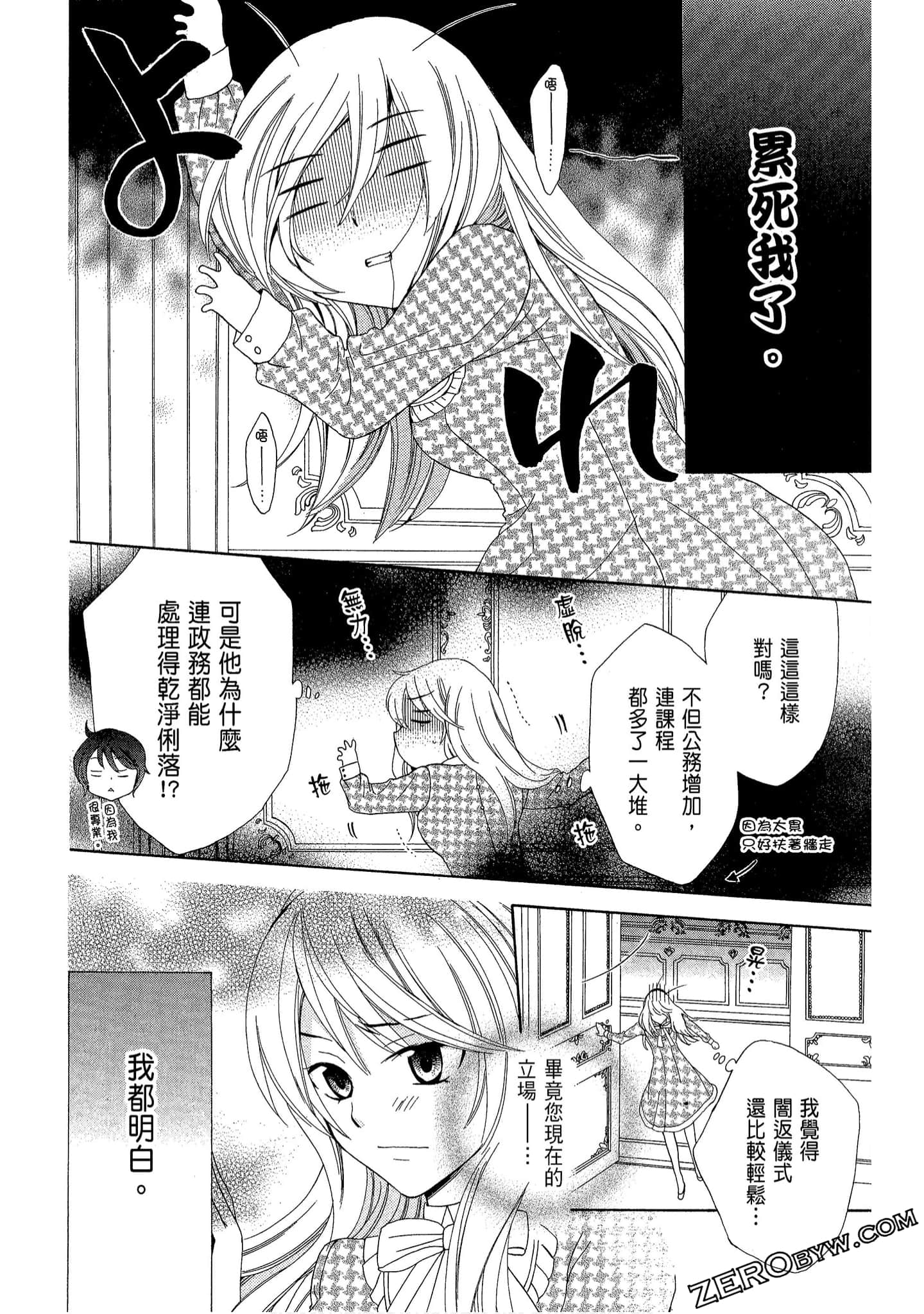 Page 130