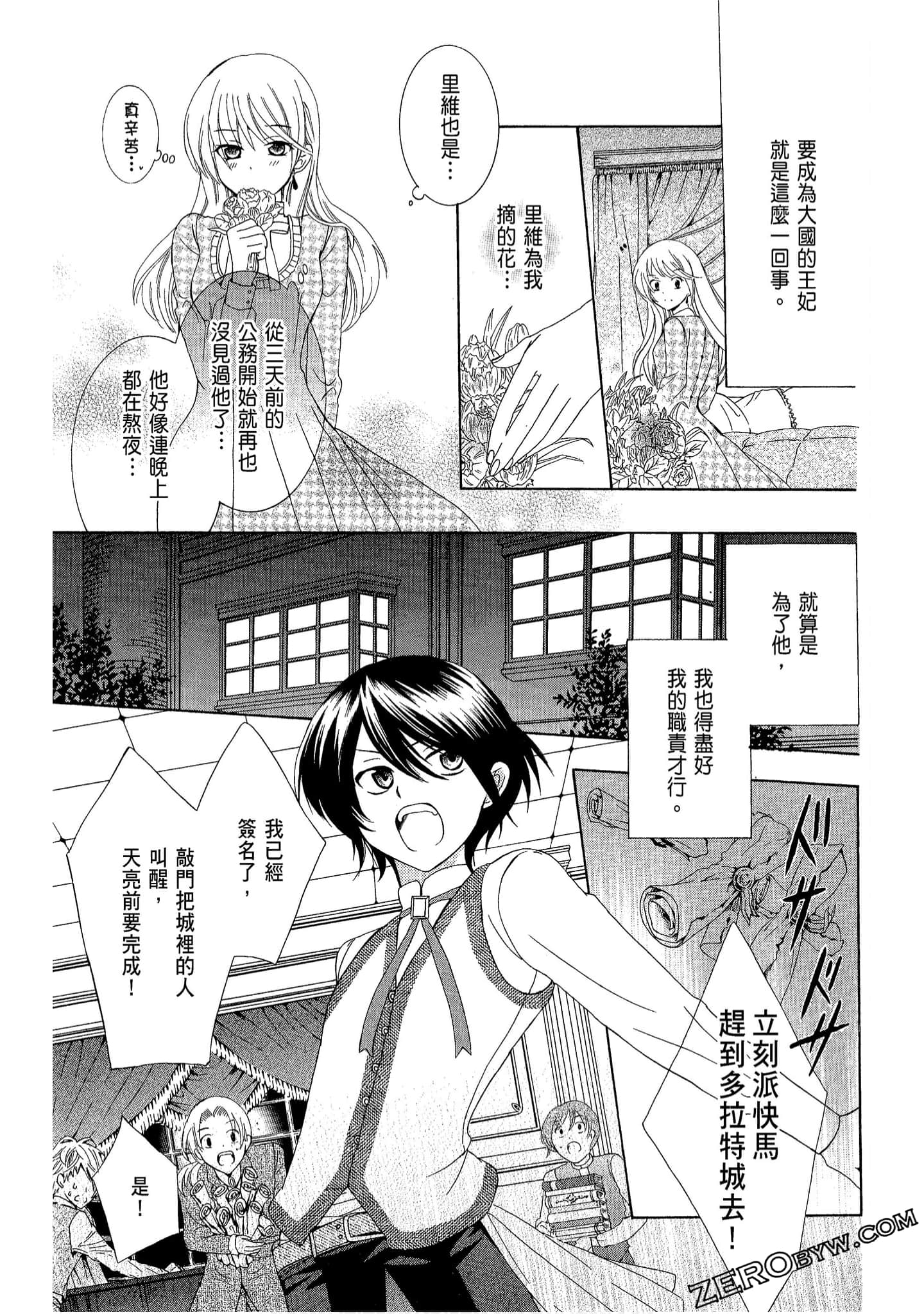 Page 131