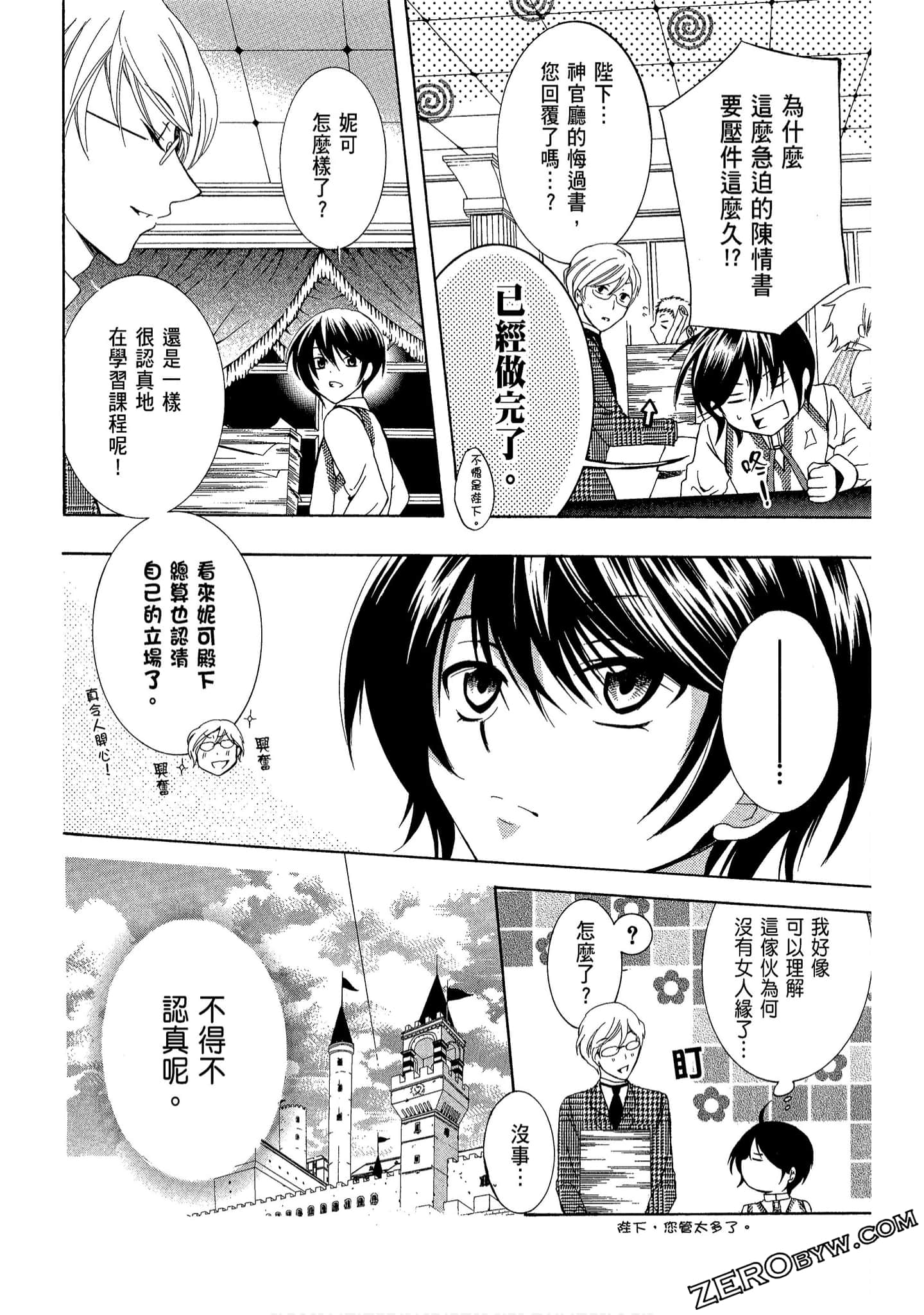 Page 132