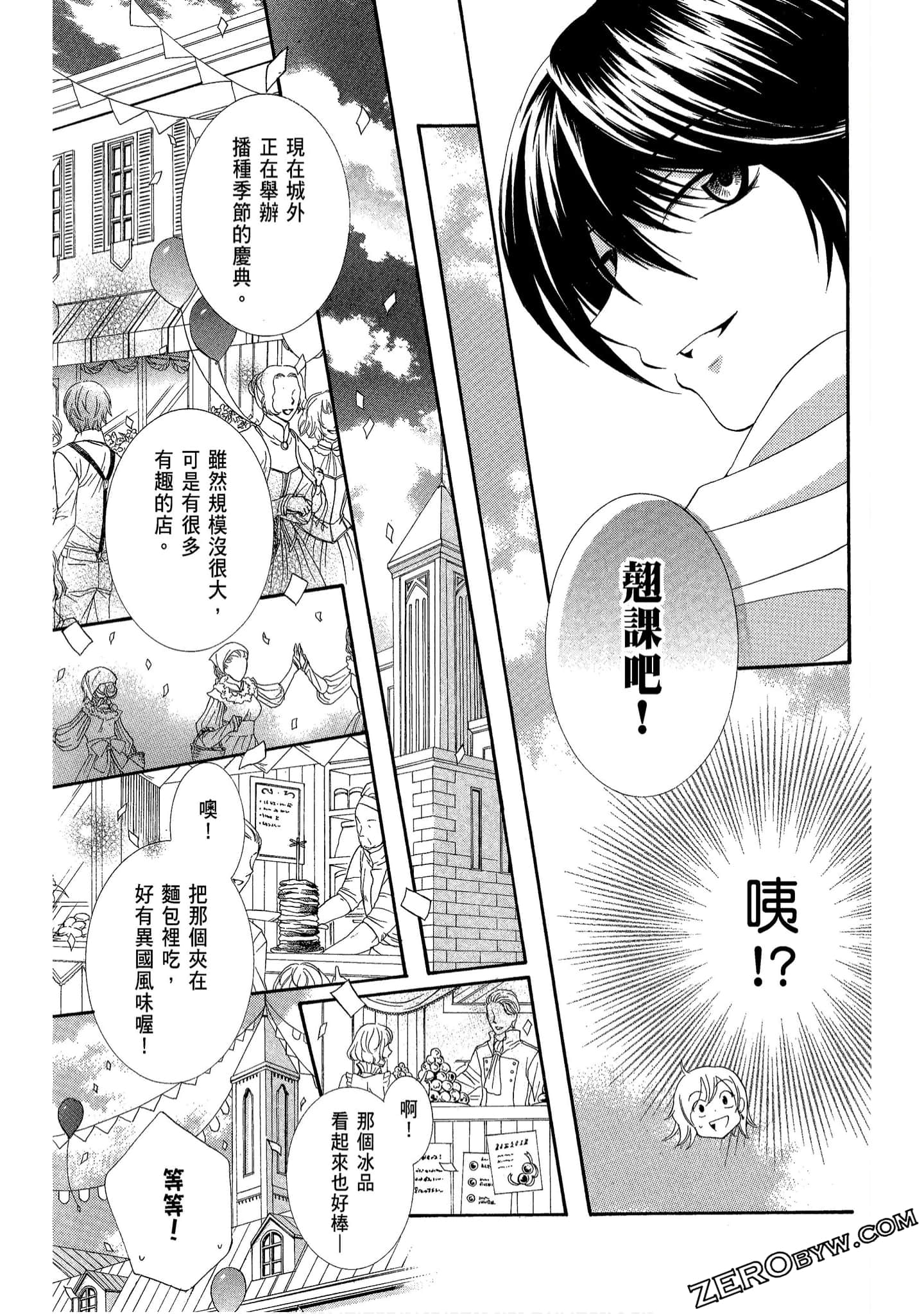 Page 135