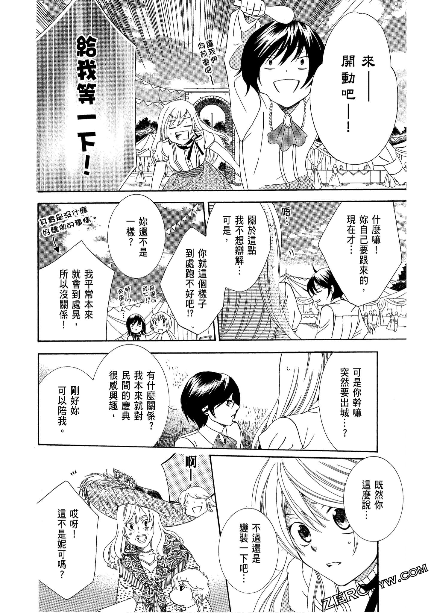 Page 136