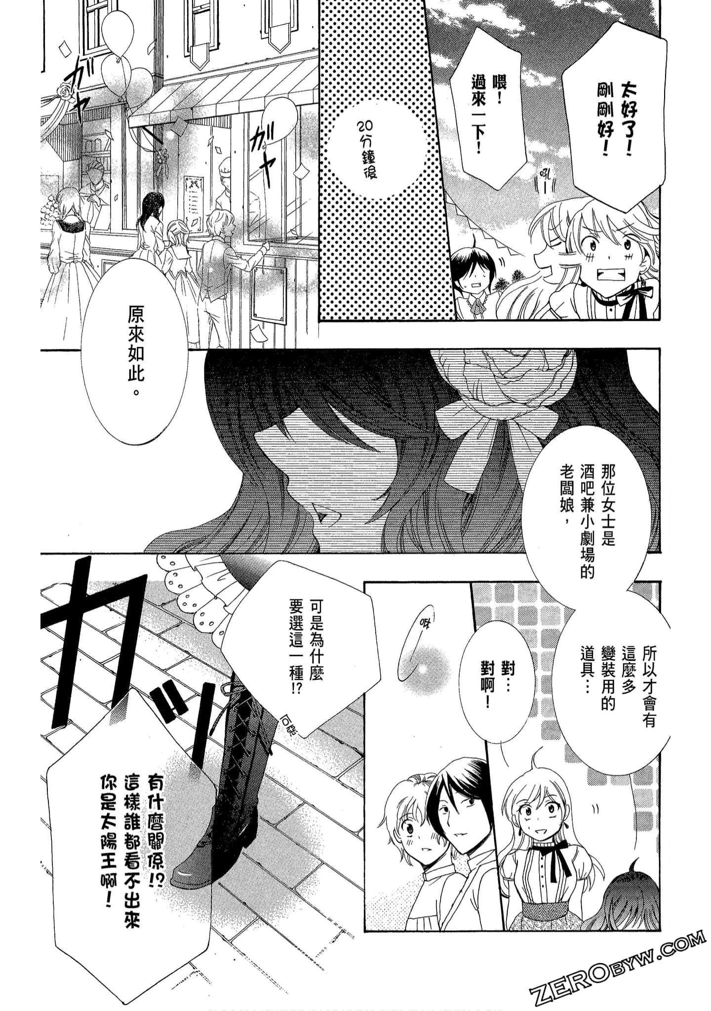 Page 137