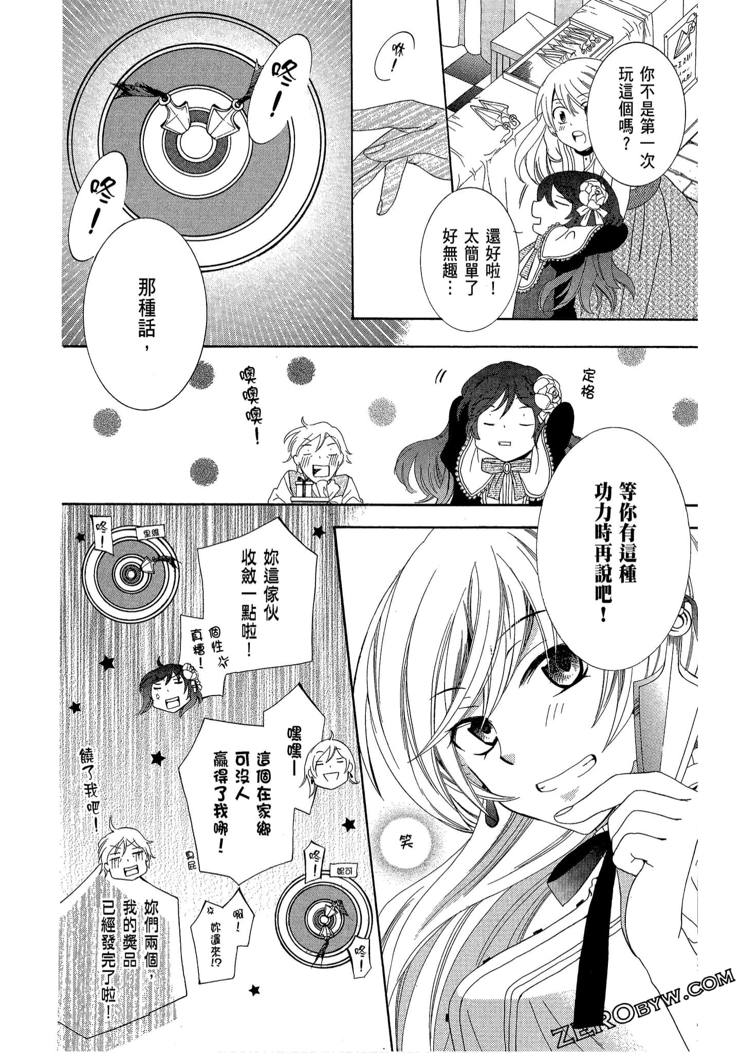 Page 140