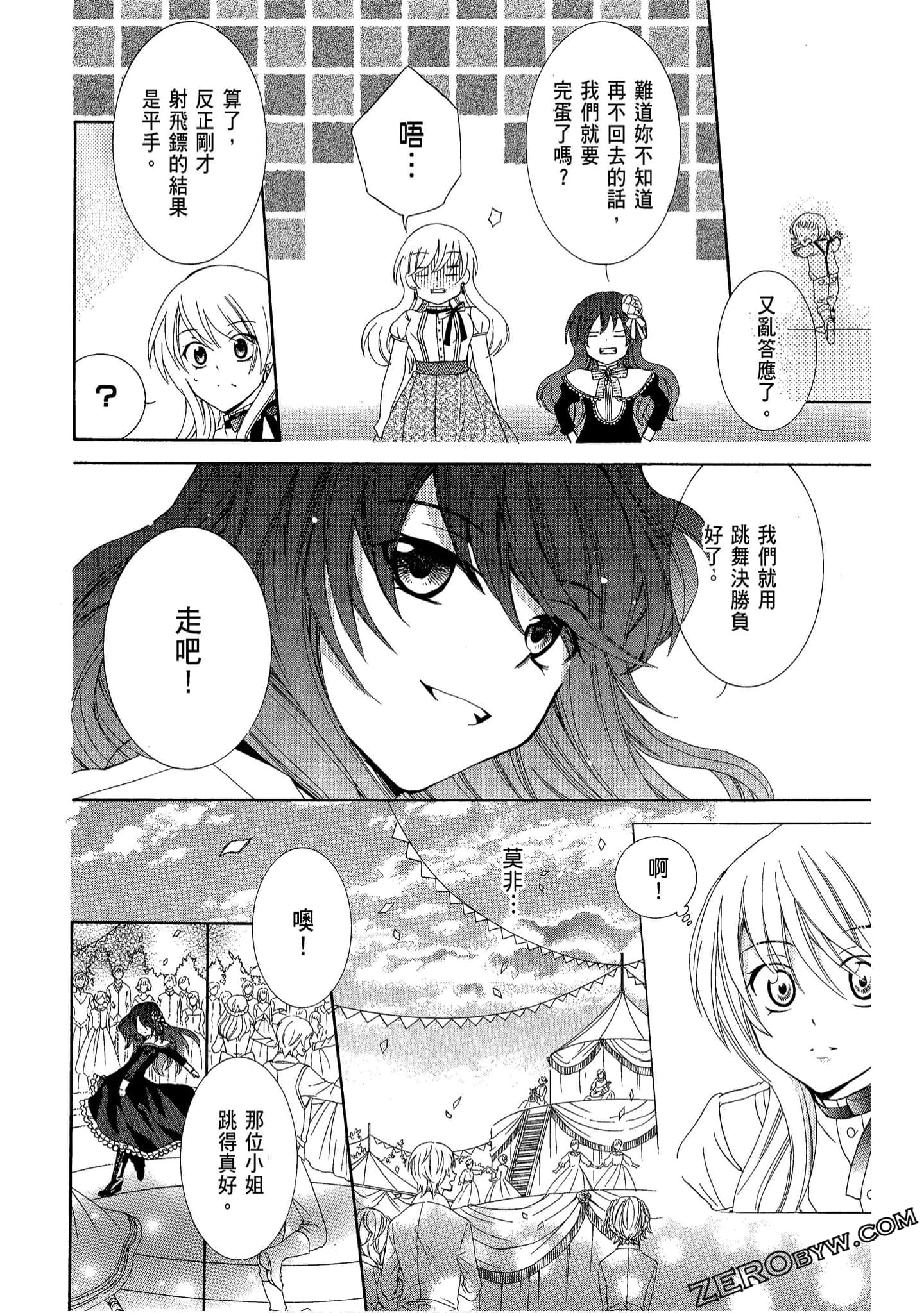 Page 144