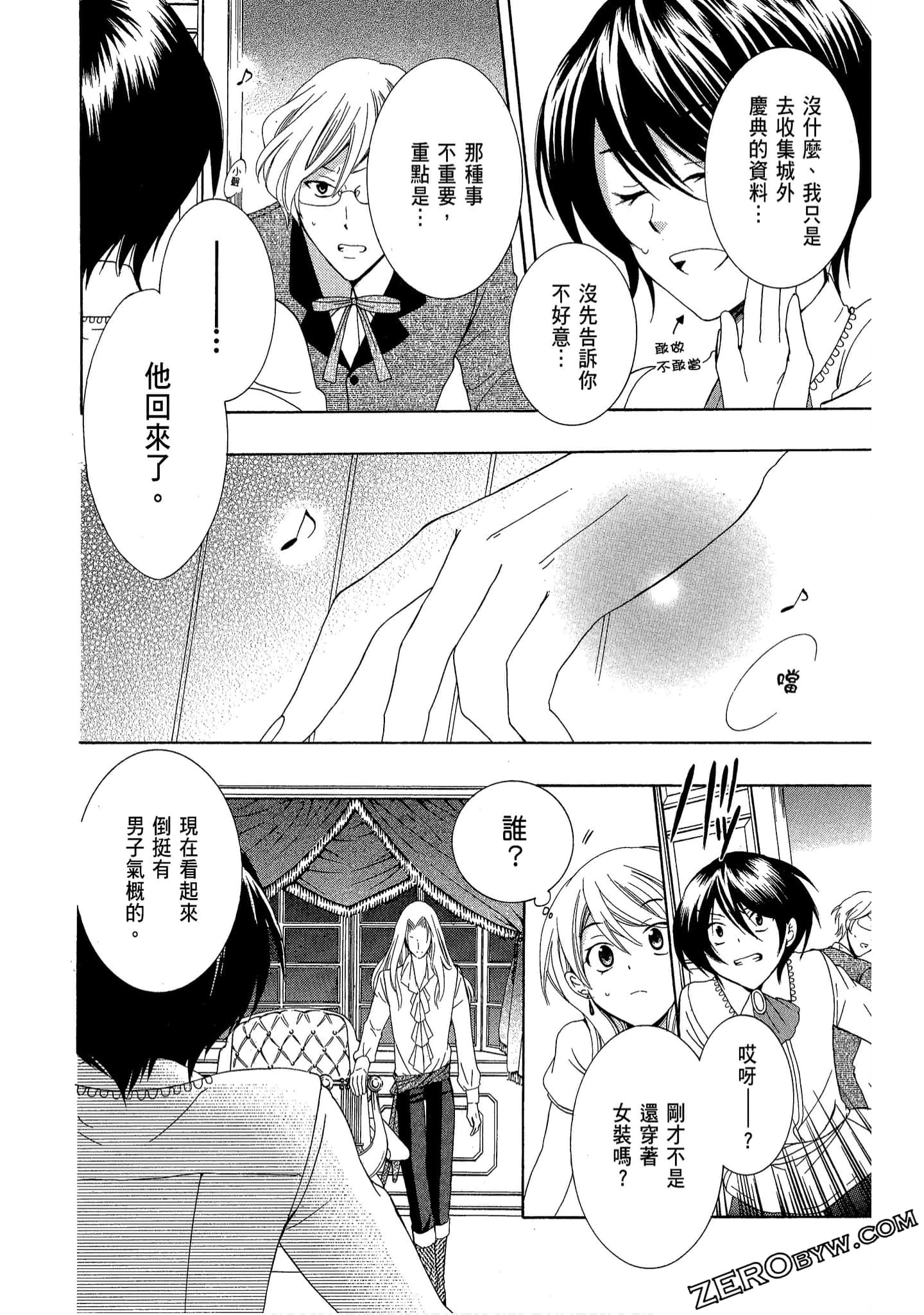 Page 152
