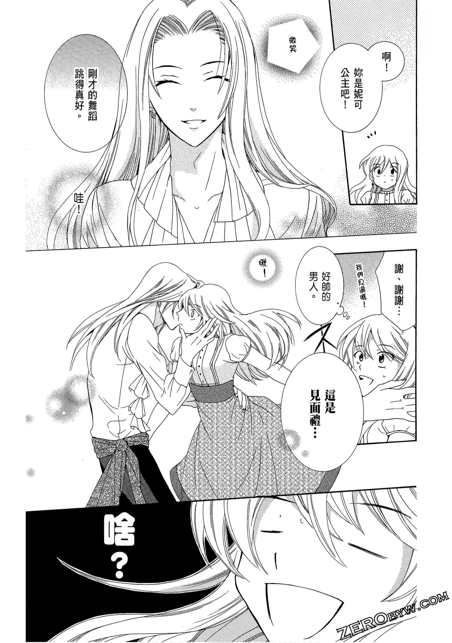 Page 153