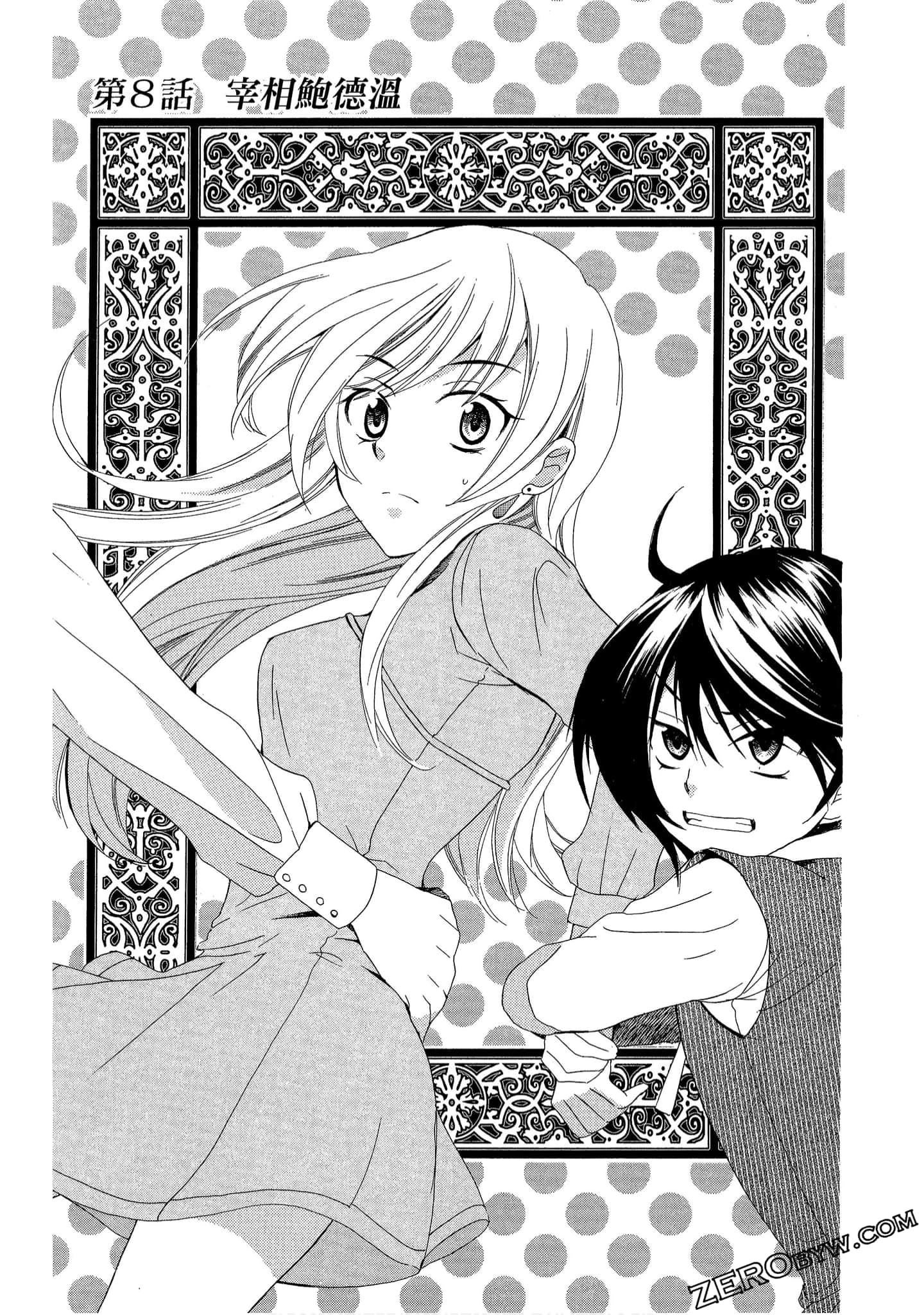 Page 155
