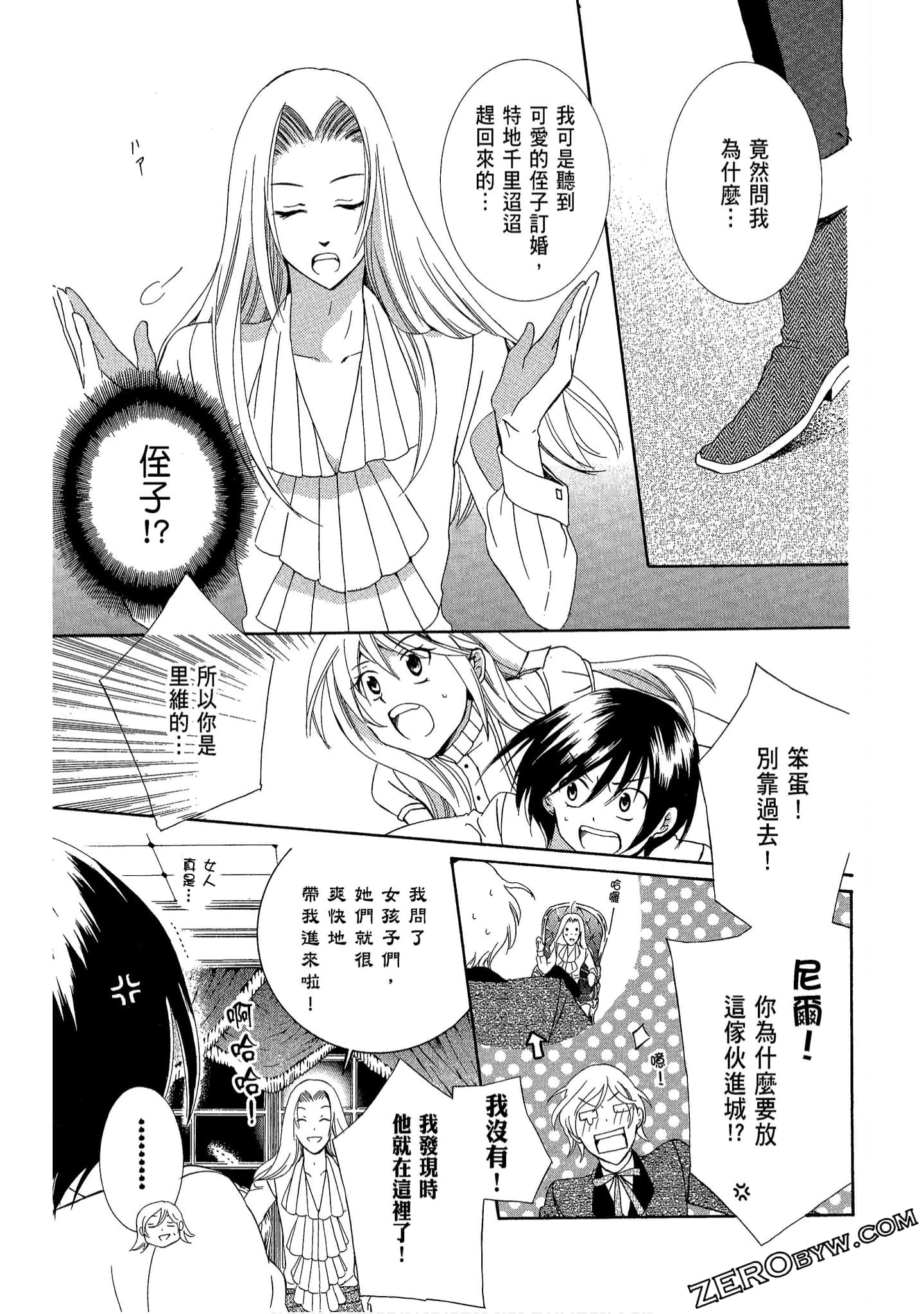 Page 157