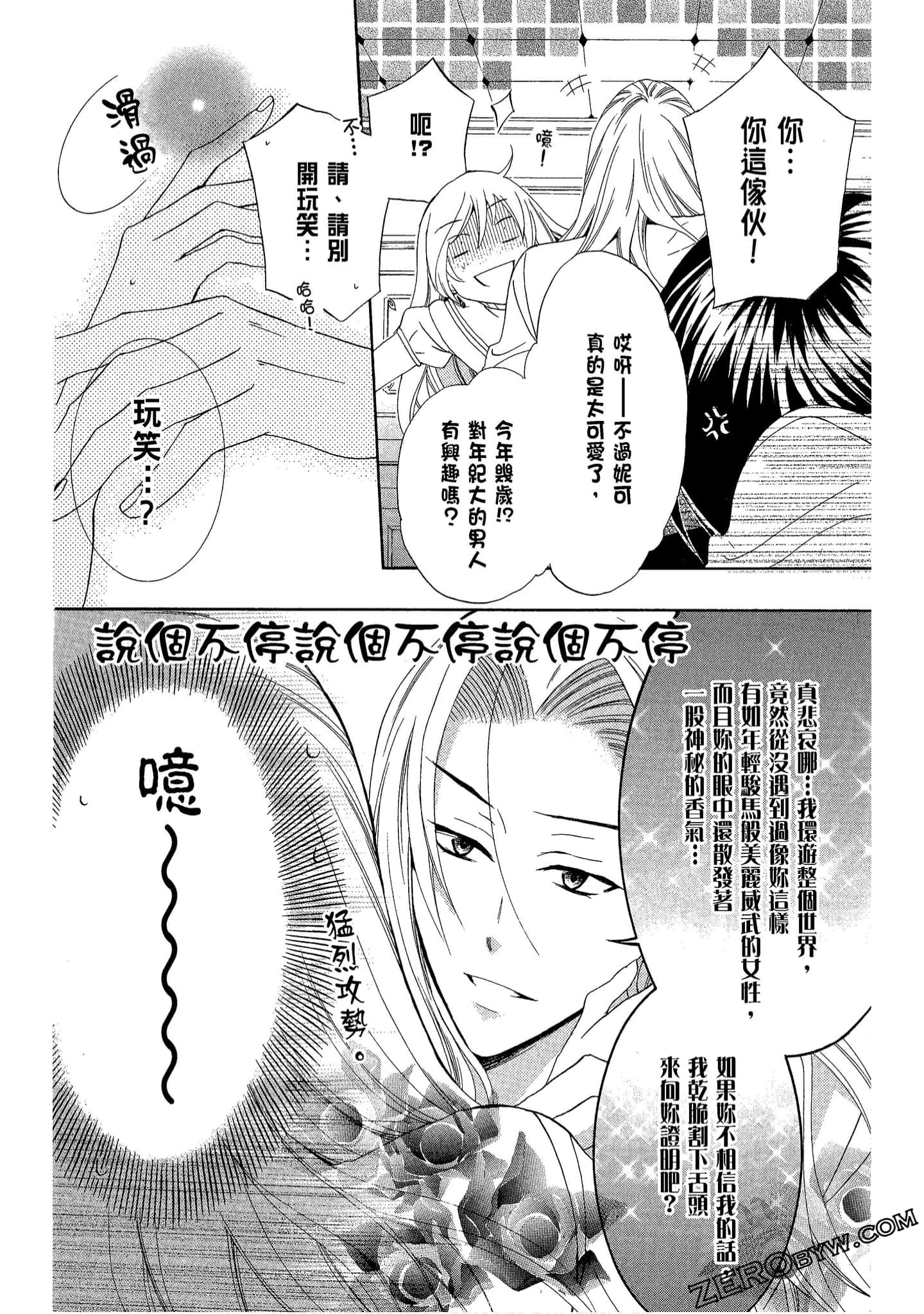Page 160