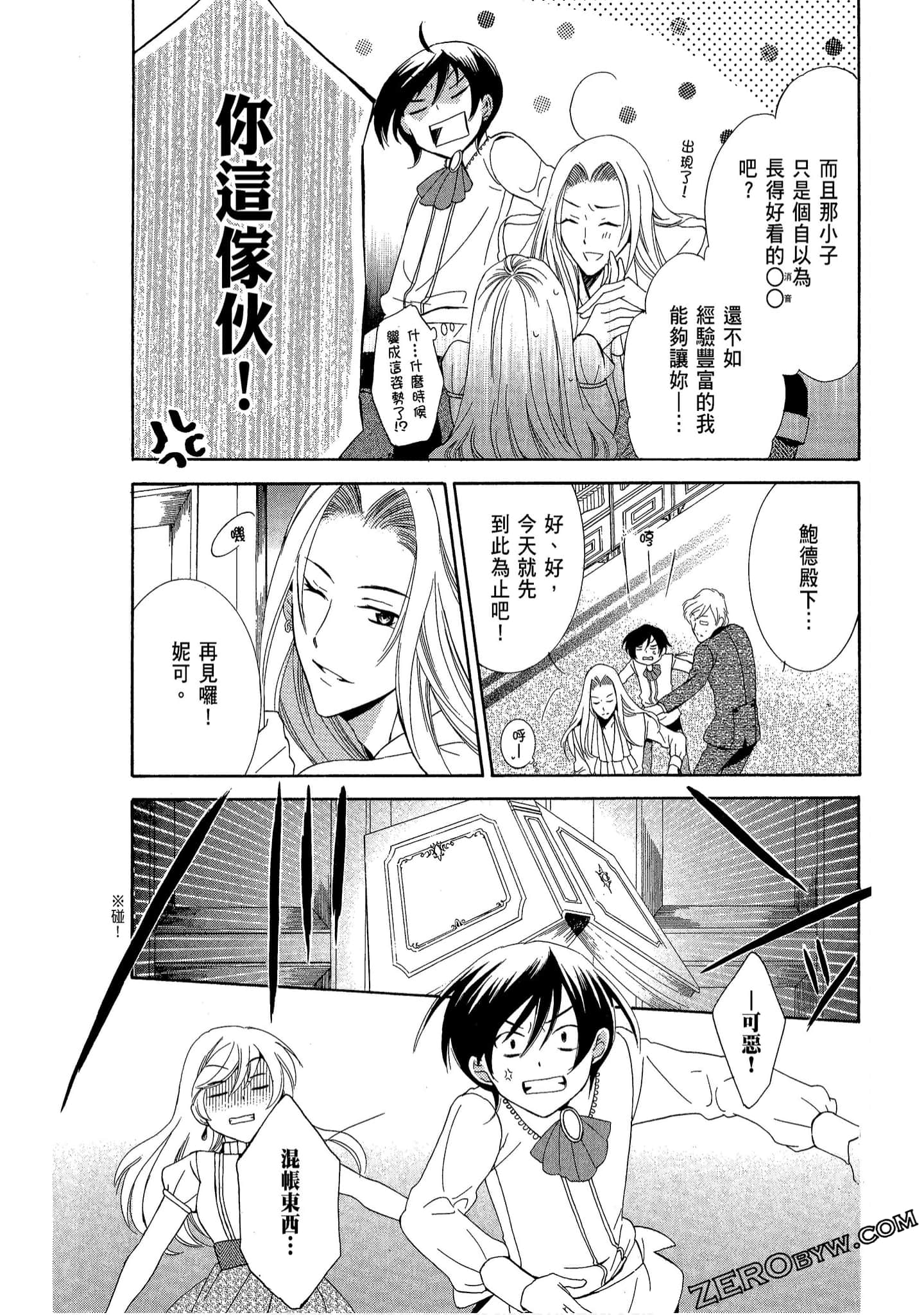 Page 161