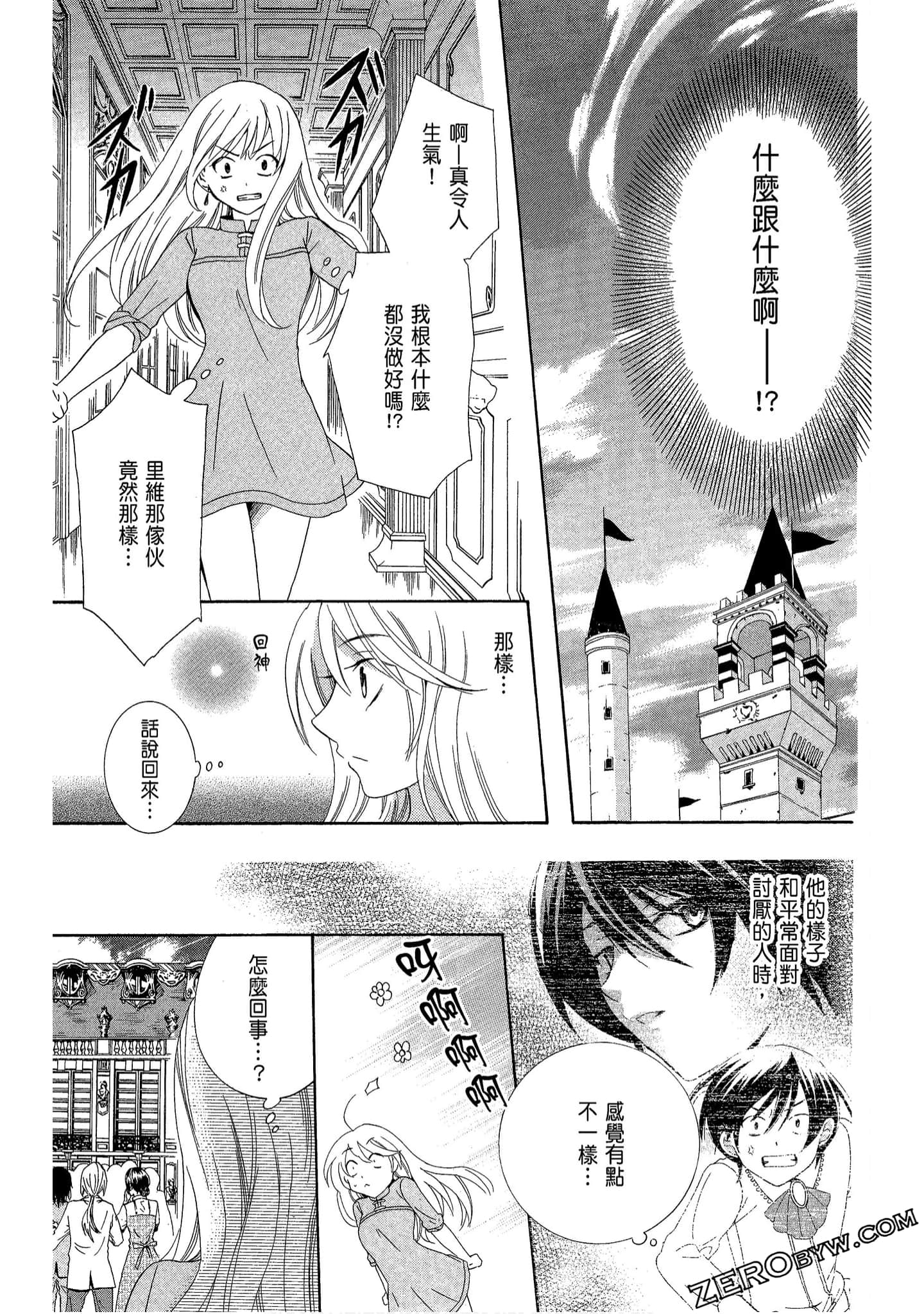 Page 163