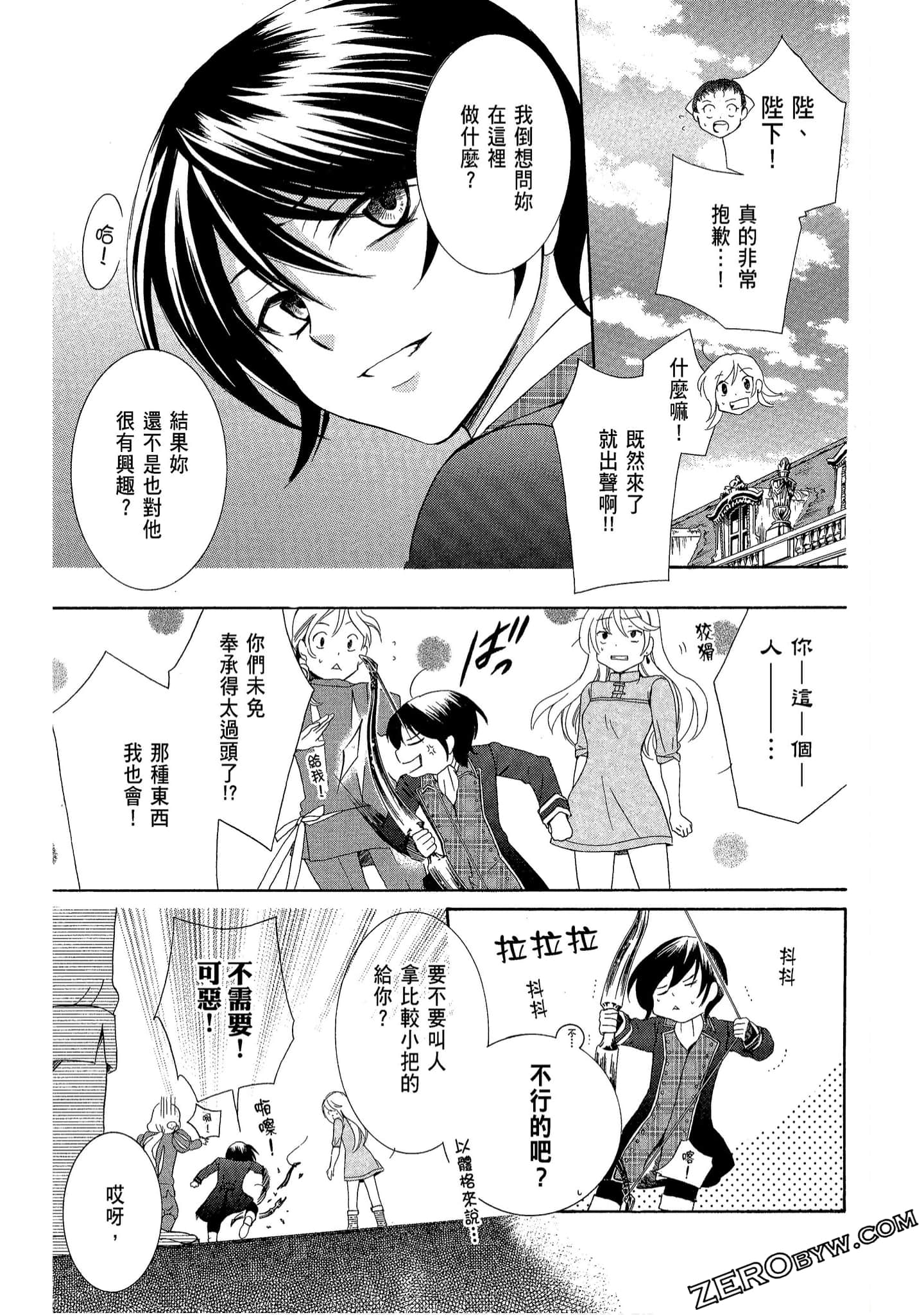 Page 167
