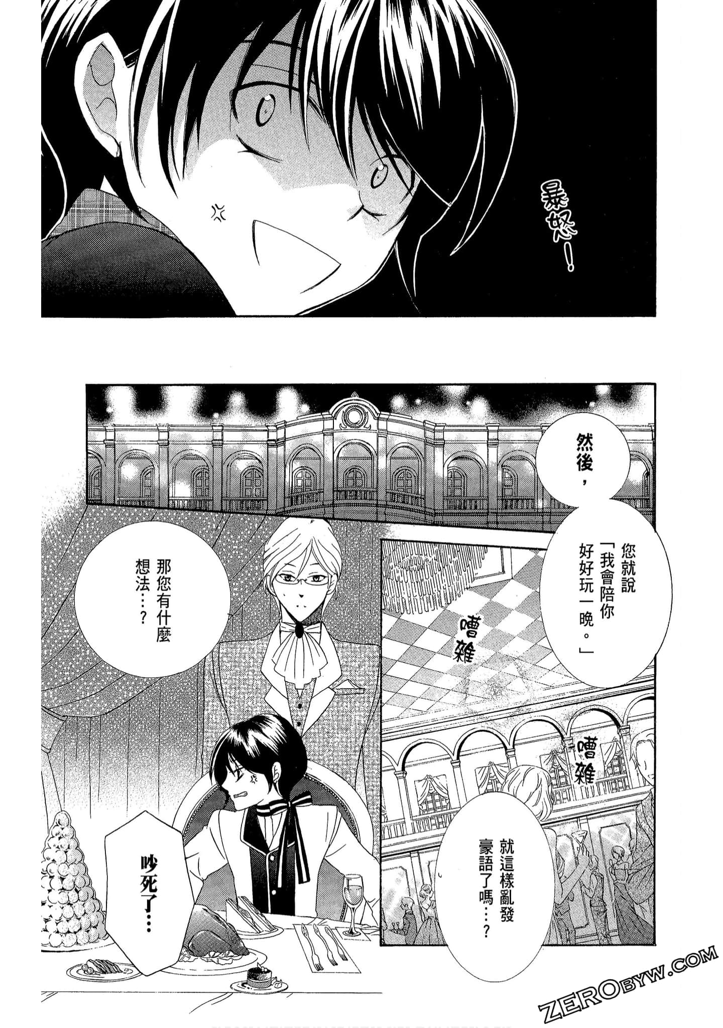 Page 169