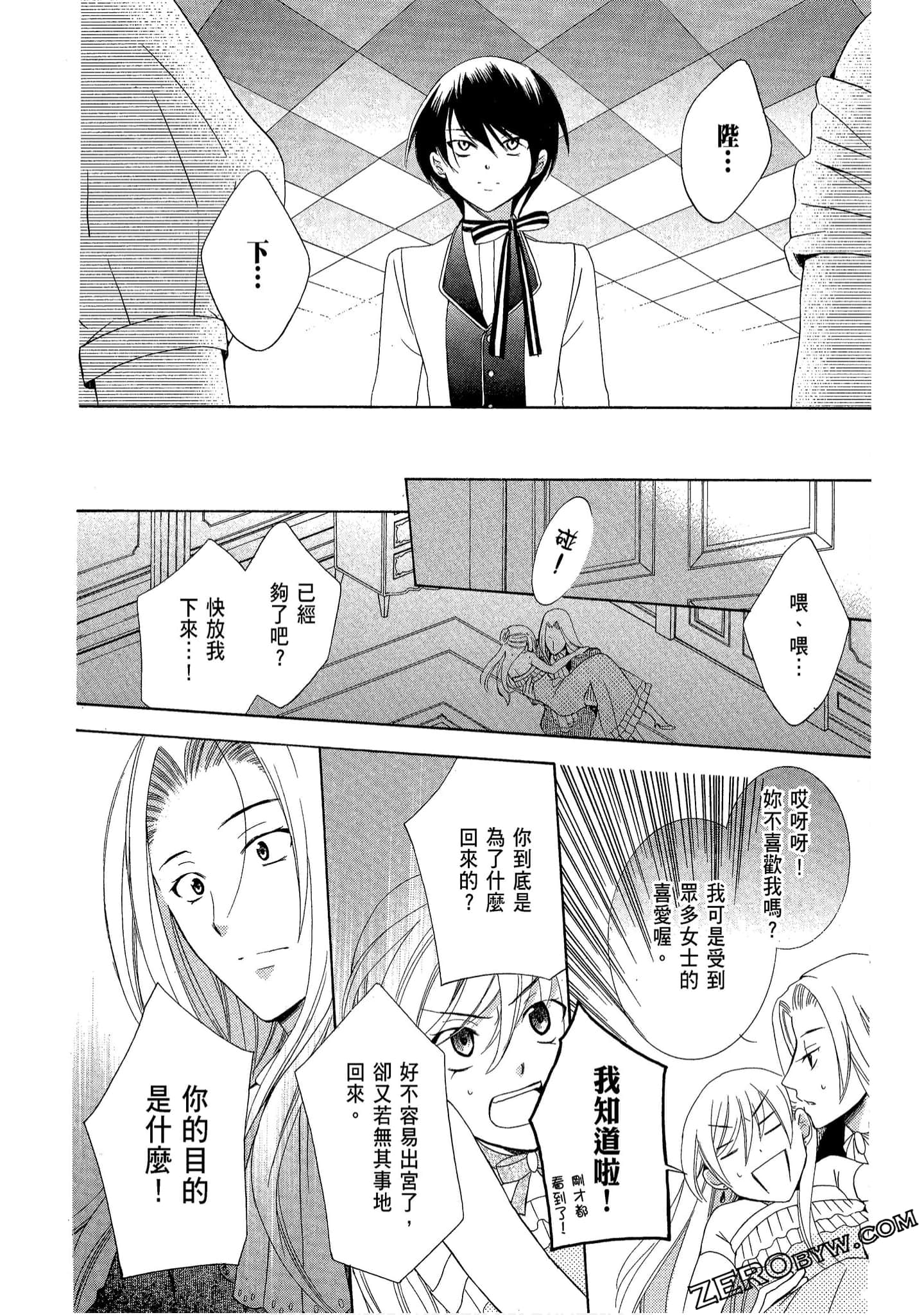 Page 174