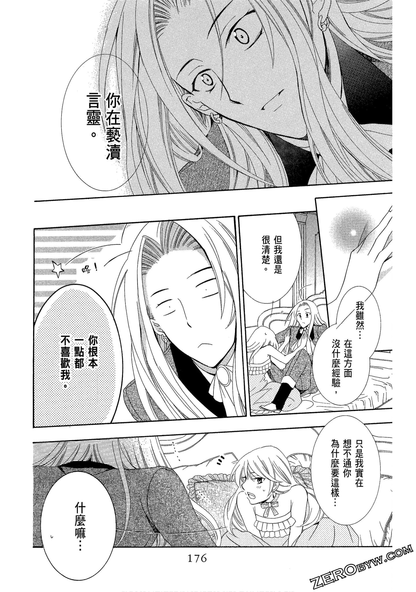 Page 178