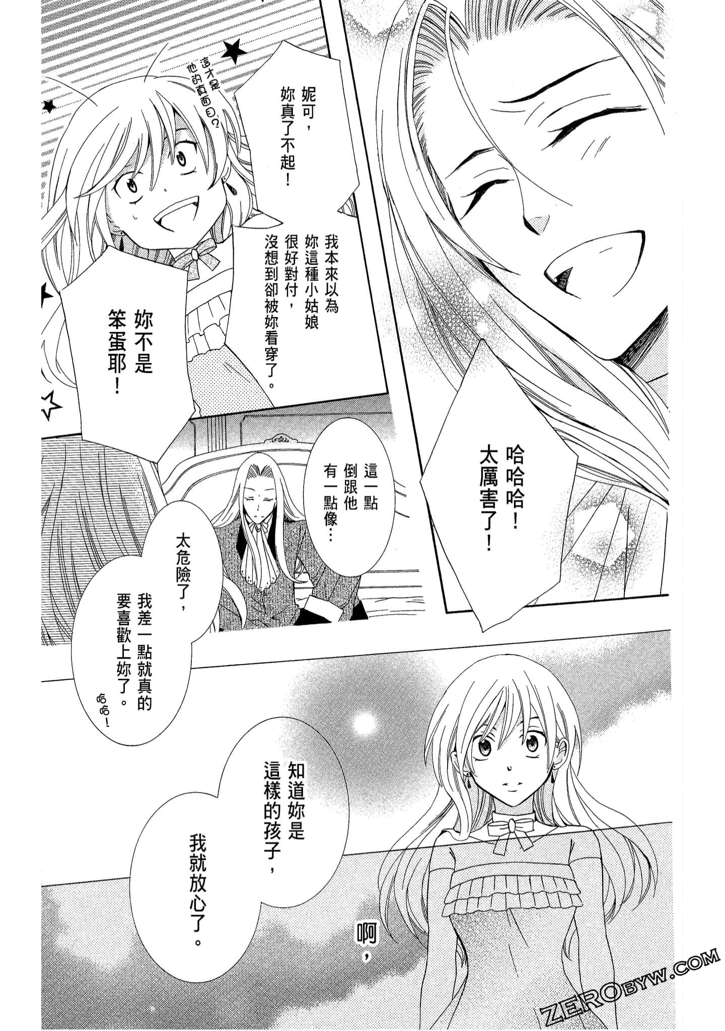 Page 179