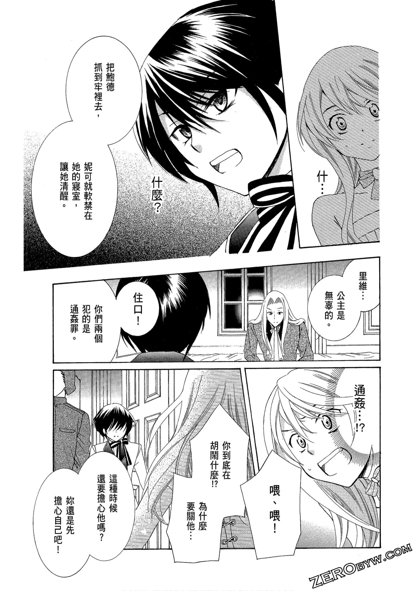 Page 181