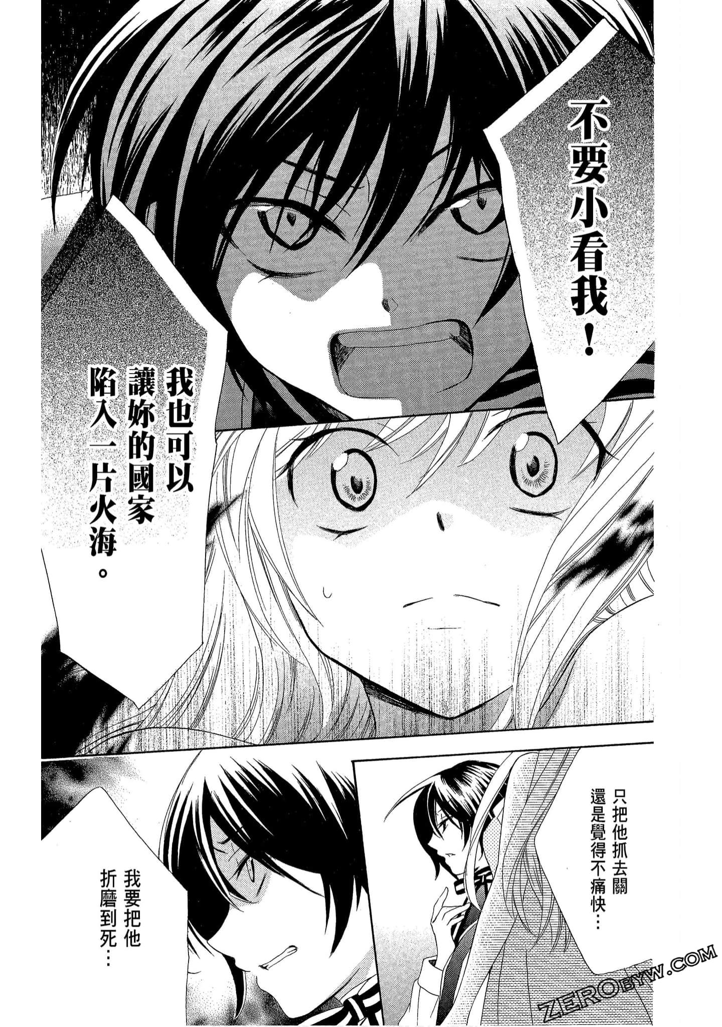 Page 183