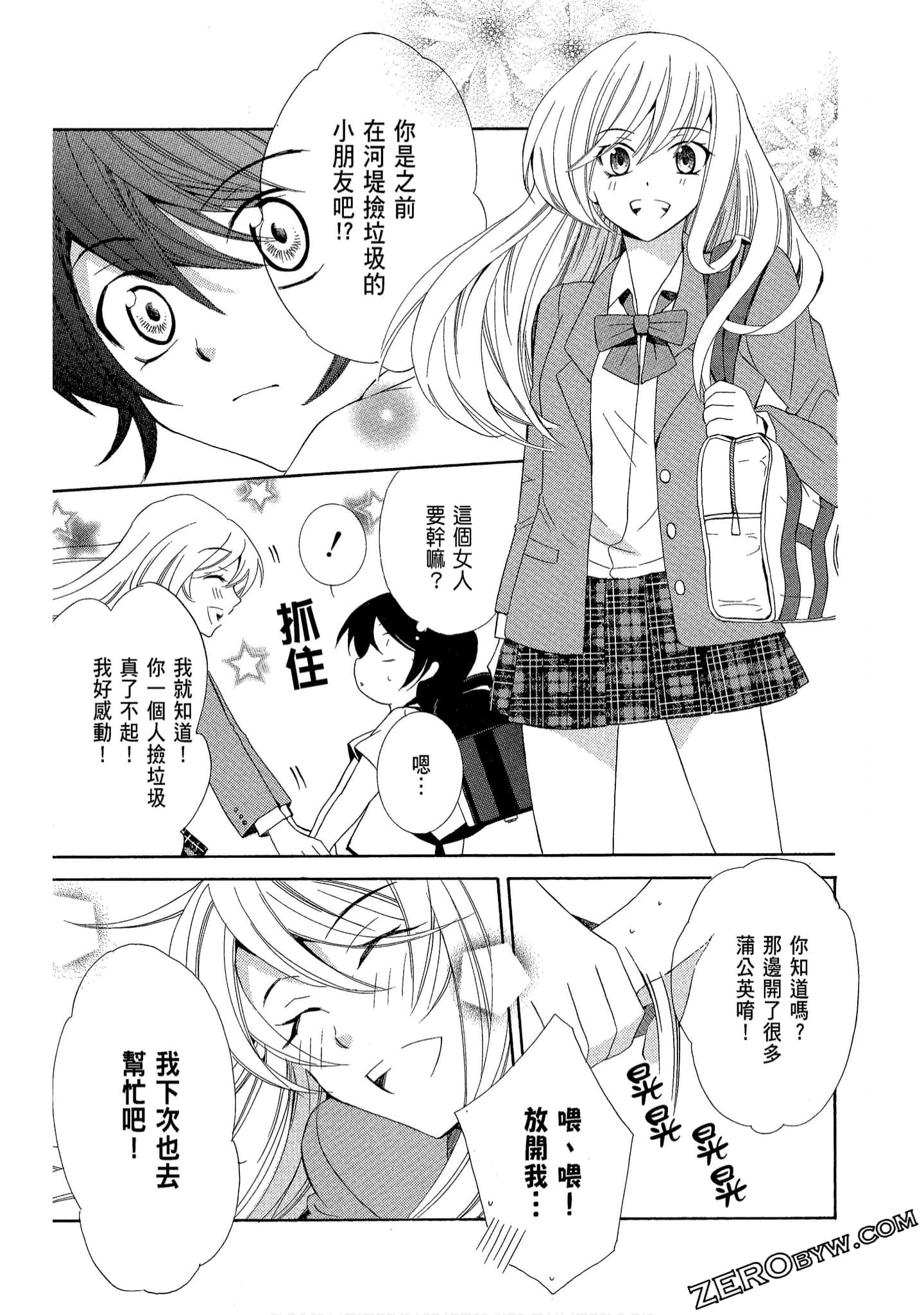 Page 187