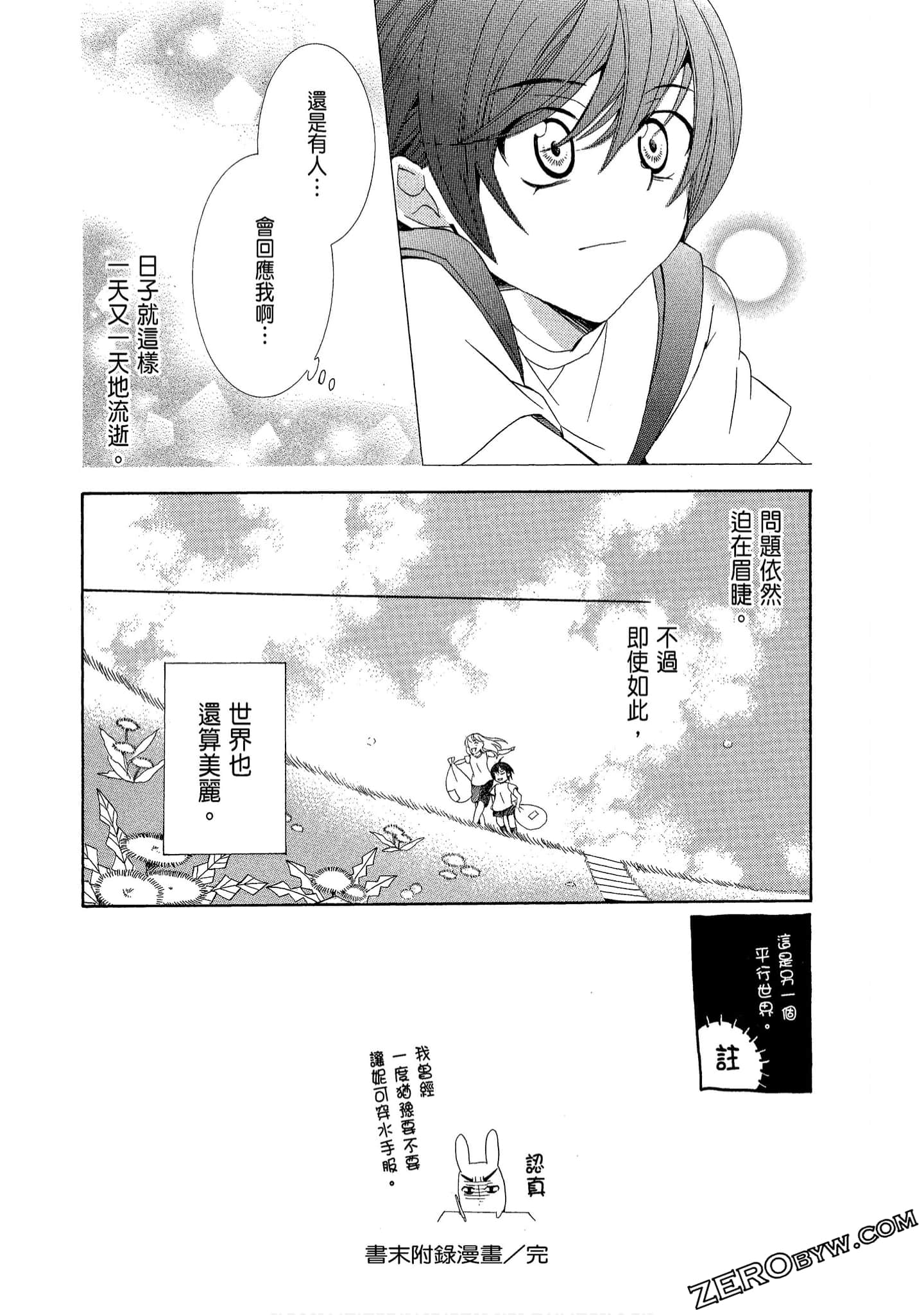 Page 188