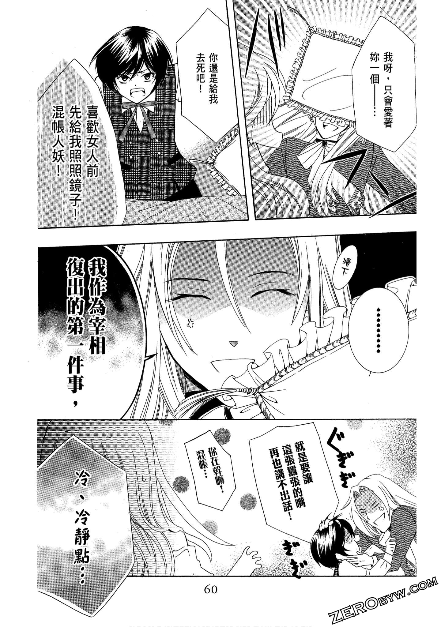 Page 62