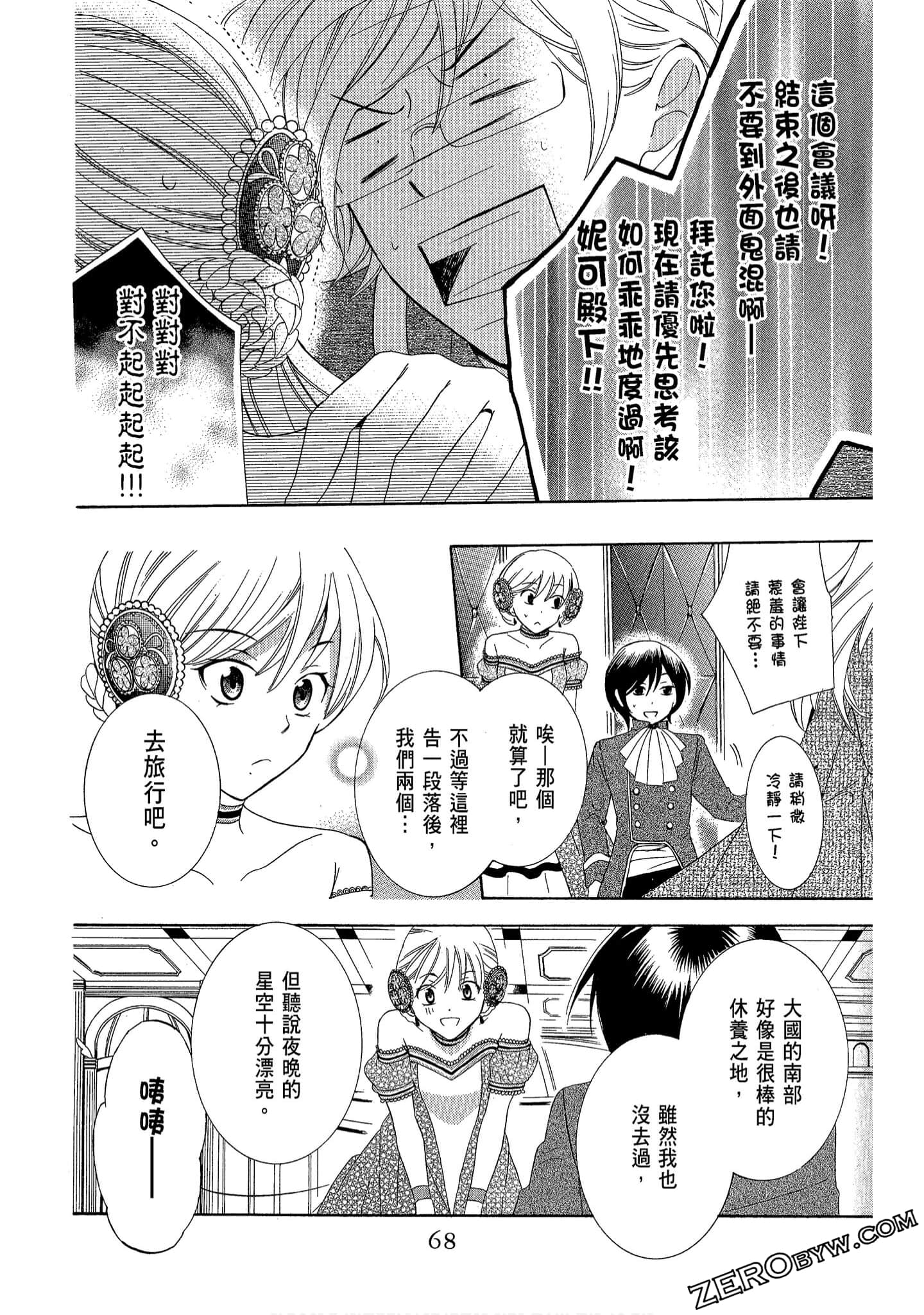 Page 70