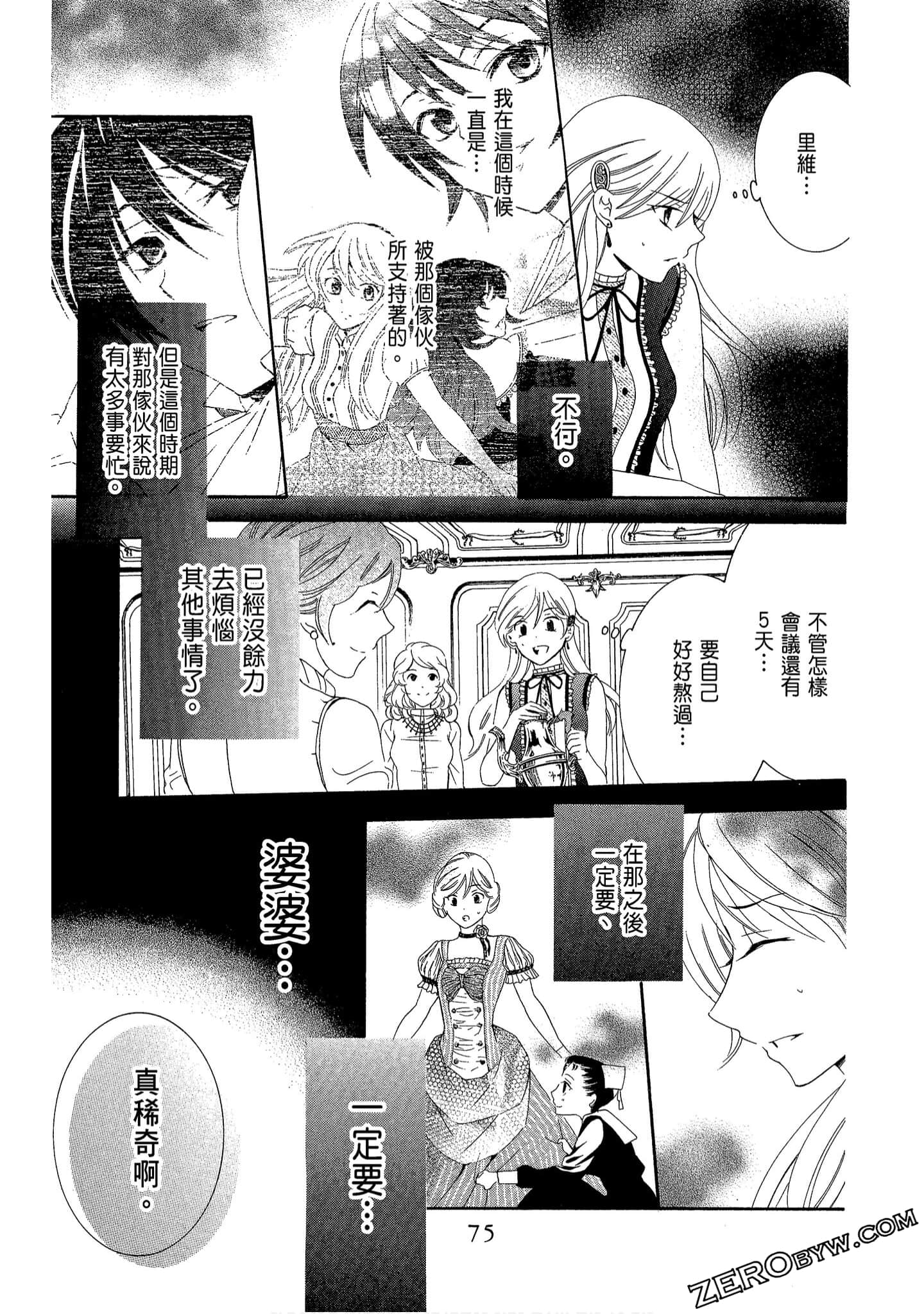 Page 77