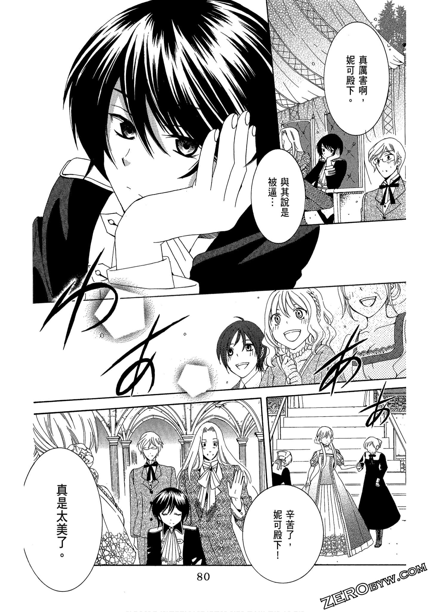 Page 82