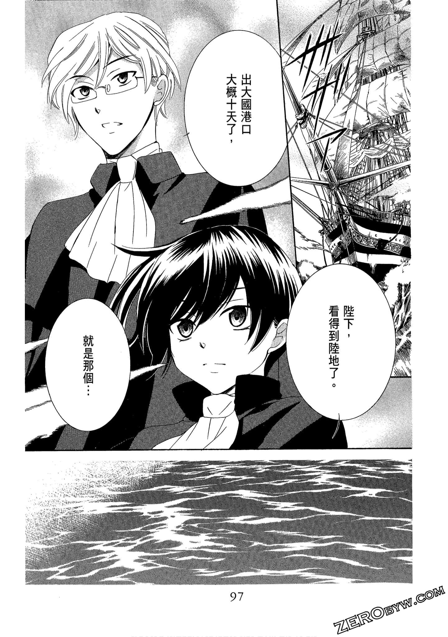 Page 99